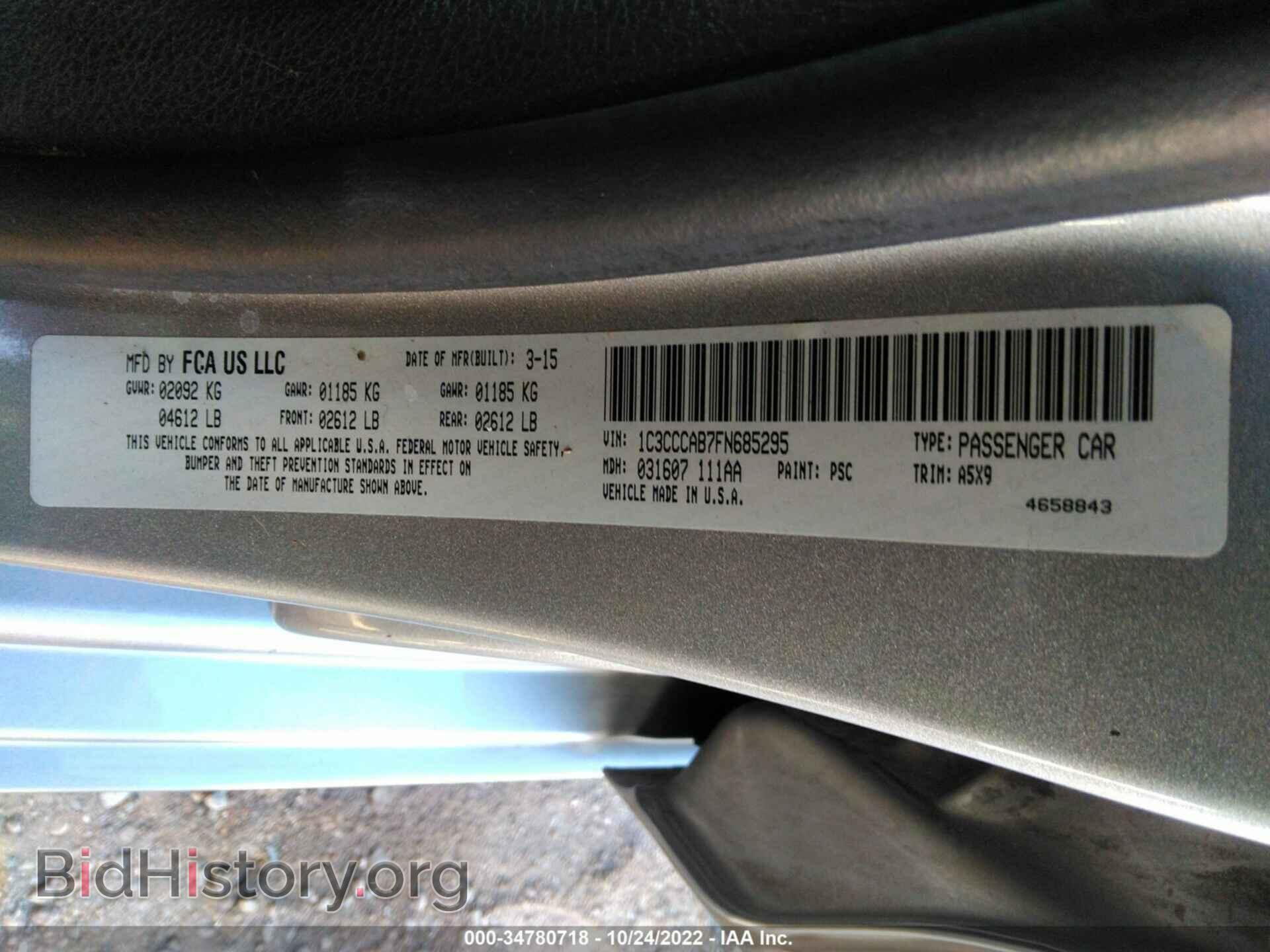 2015 CHRYSLER 200 - VIN: 1C3CCCAB7FN685295 - Фото 9