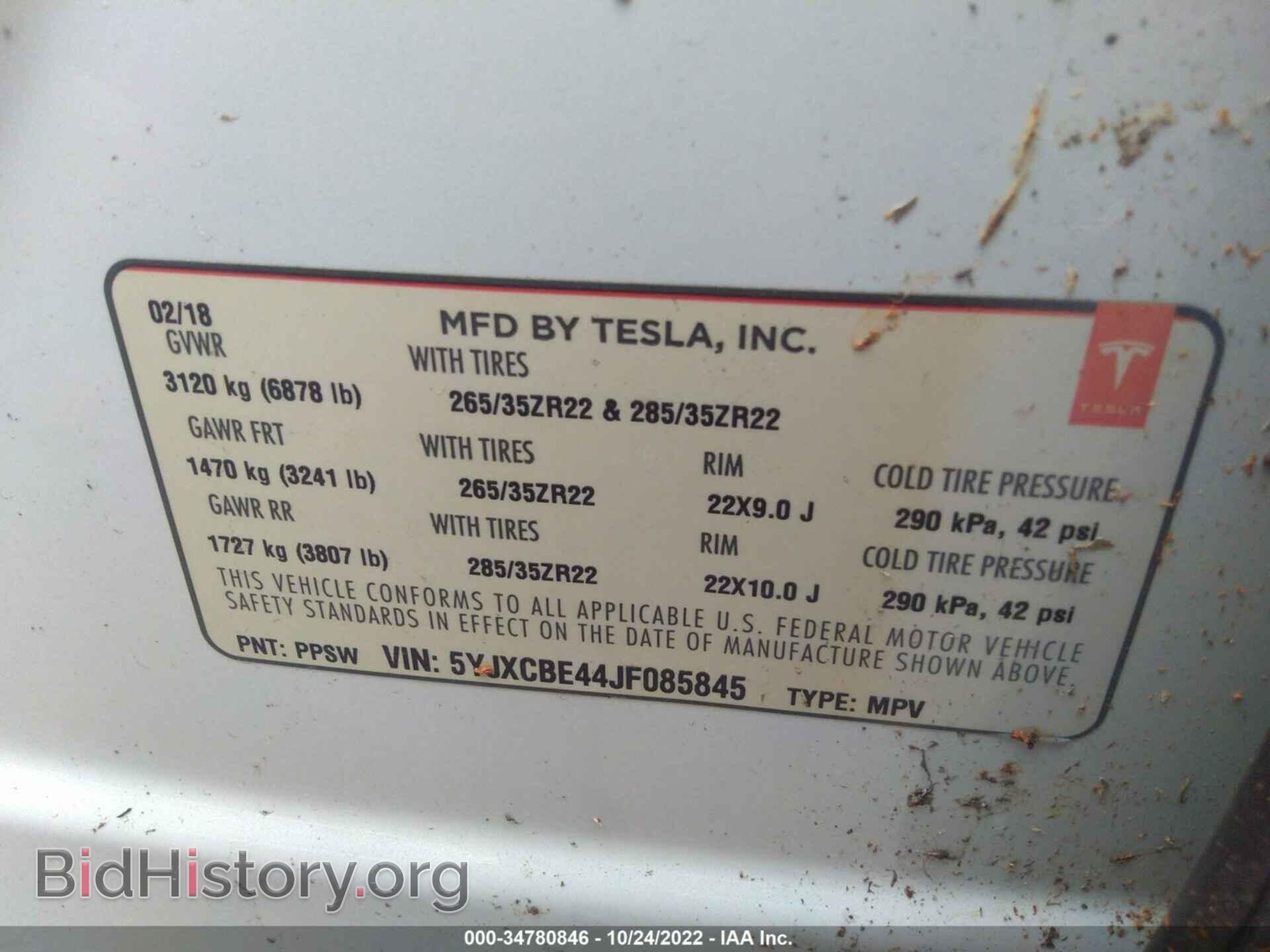 2018 TESLA MODEL X - VIN: 5YJXCBE44JF085845 - Фото 9