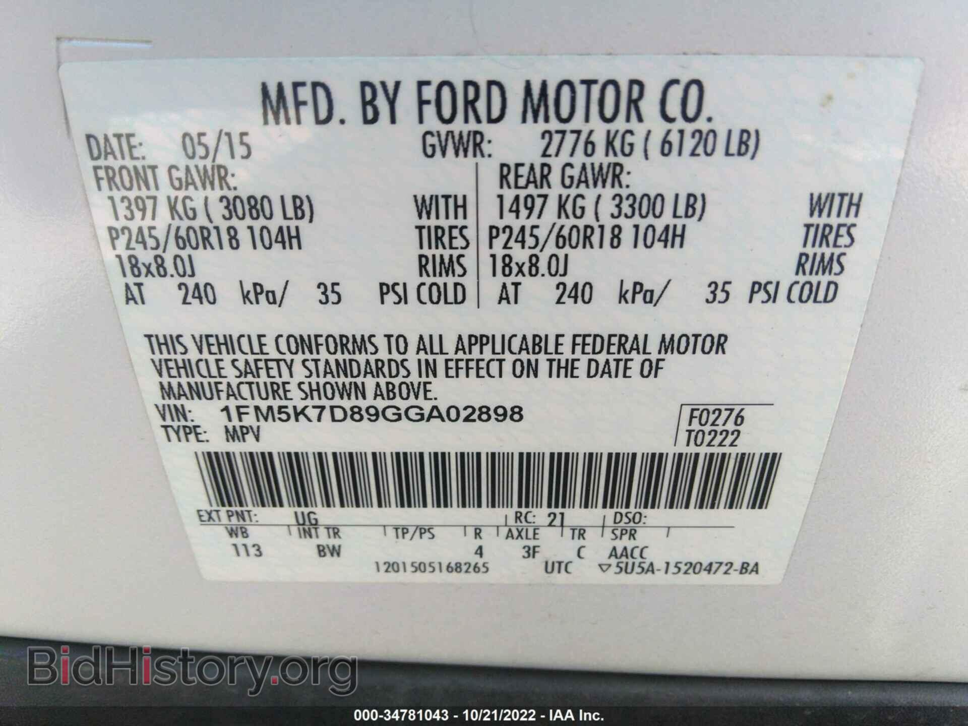 2016 FORD EXPLORER - VIN: 1FM5K7D89GGA02898 - Фото 9