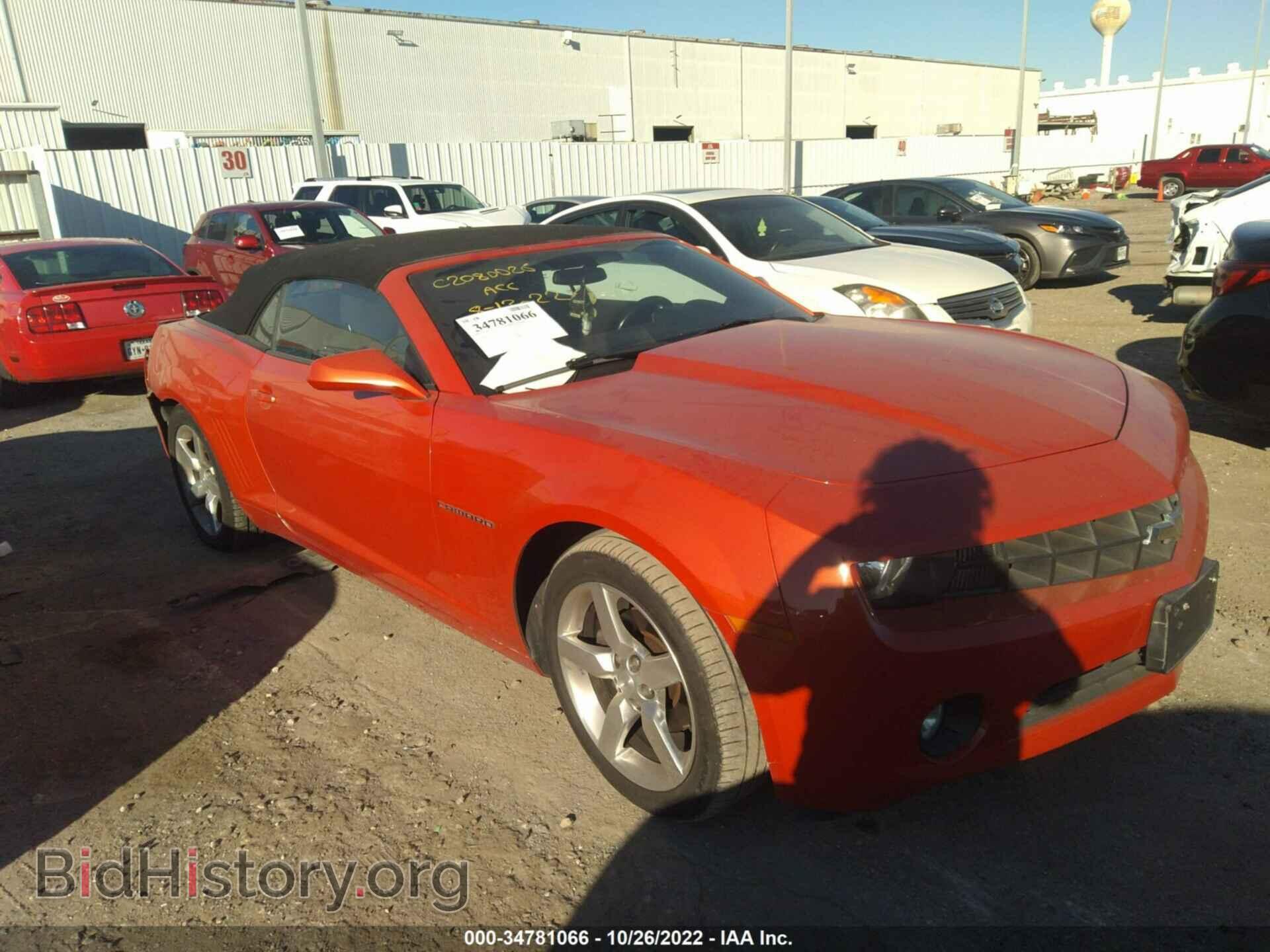 Фотография 2G1FB3D34D9221910 - CHEVROLET CAMARO 2013