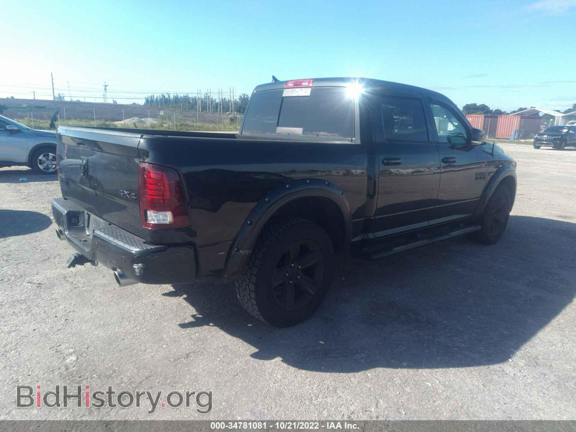 2016 RAM 1500 - VIN: 1C6RR7MTXGS352986 - Фото 4