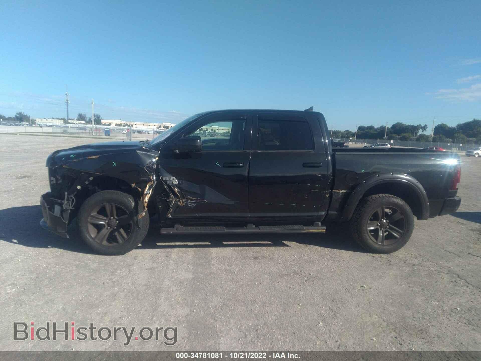 2016 RAM 1500 - VIN: 1C6RR7MTXGS352986 - Фото 6