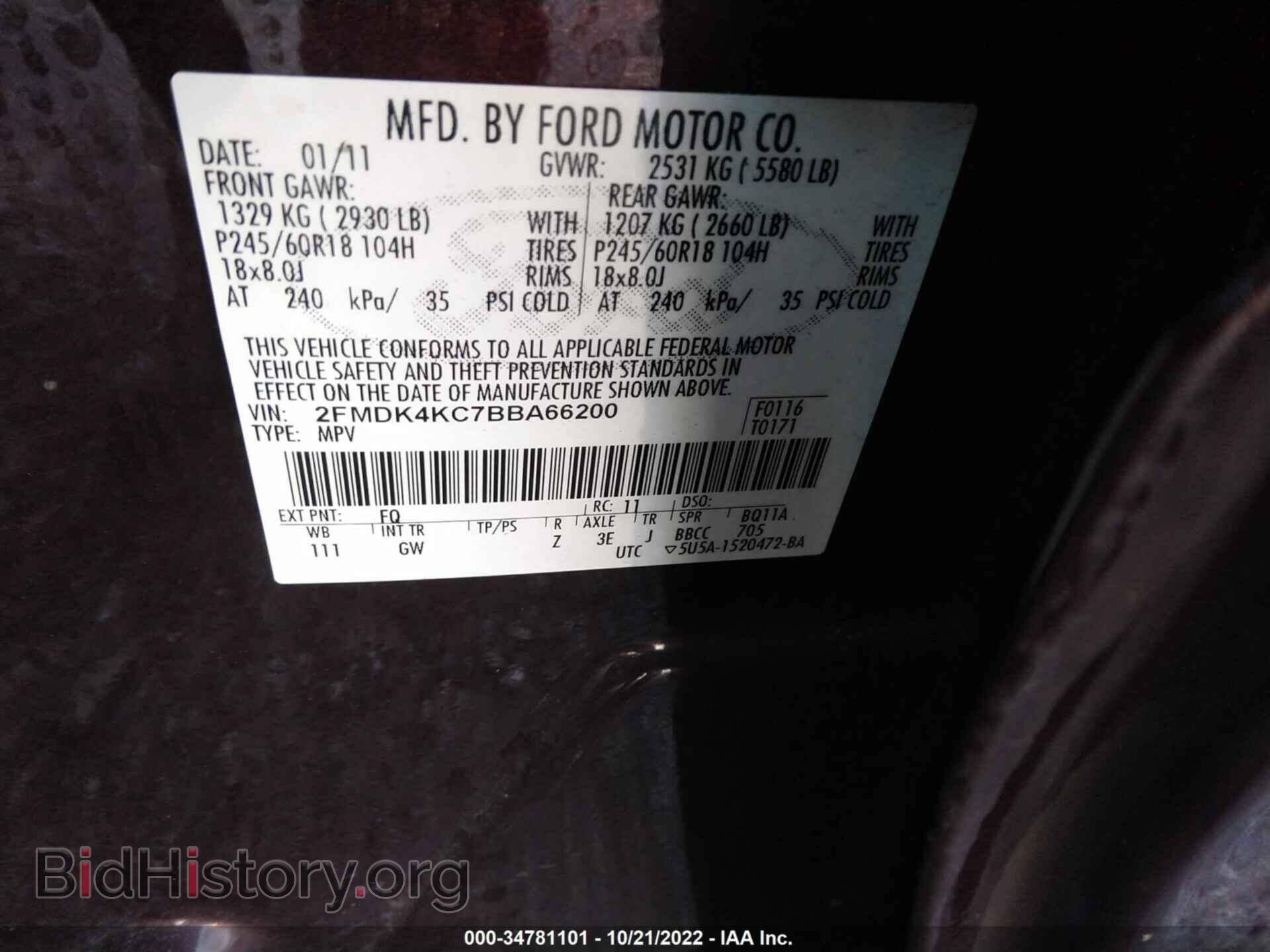 2011 FORD EDGE - VIN: 2FMDK4KC7BBA66200 - Фото 9