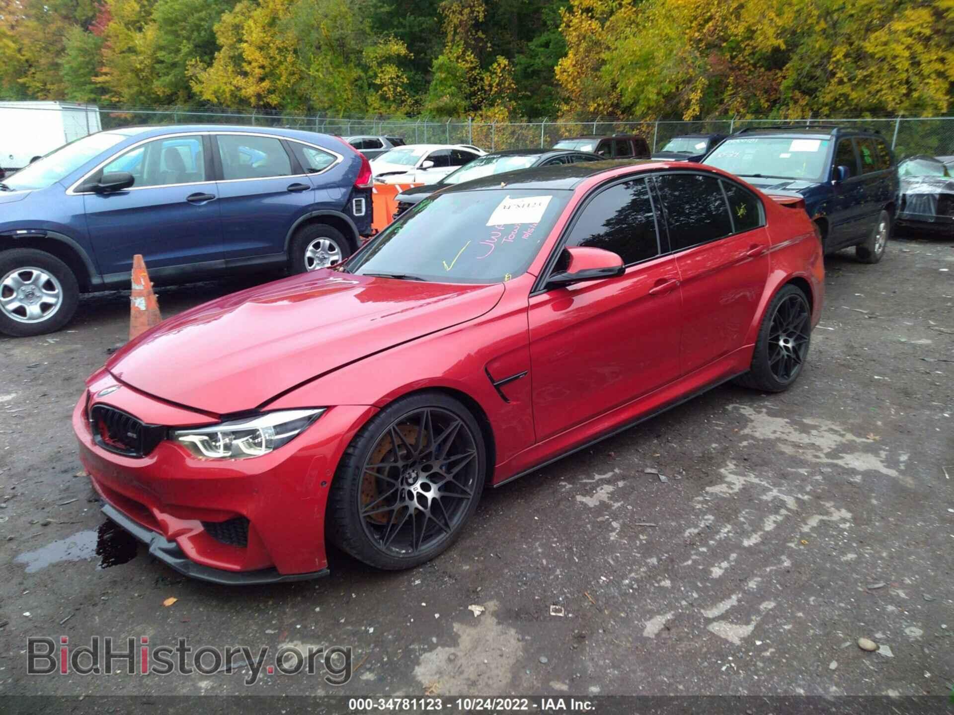 2018 BMW M3 - VIN: WBS8M9C51J5J79794 - Фото 2