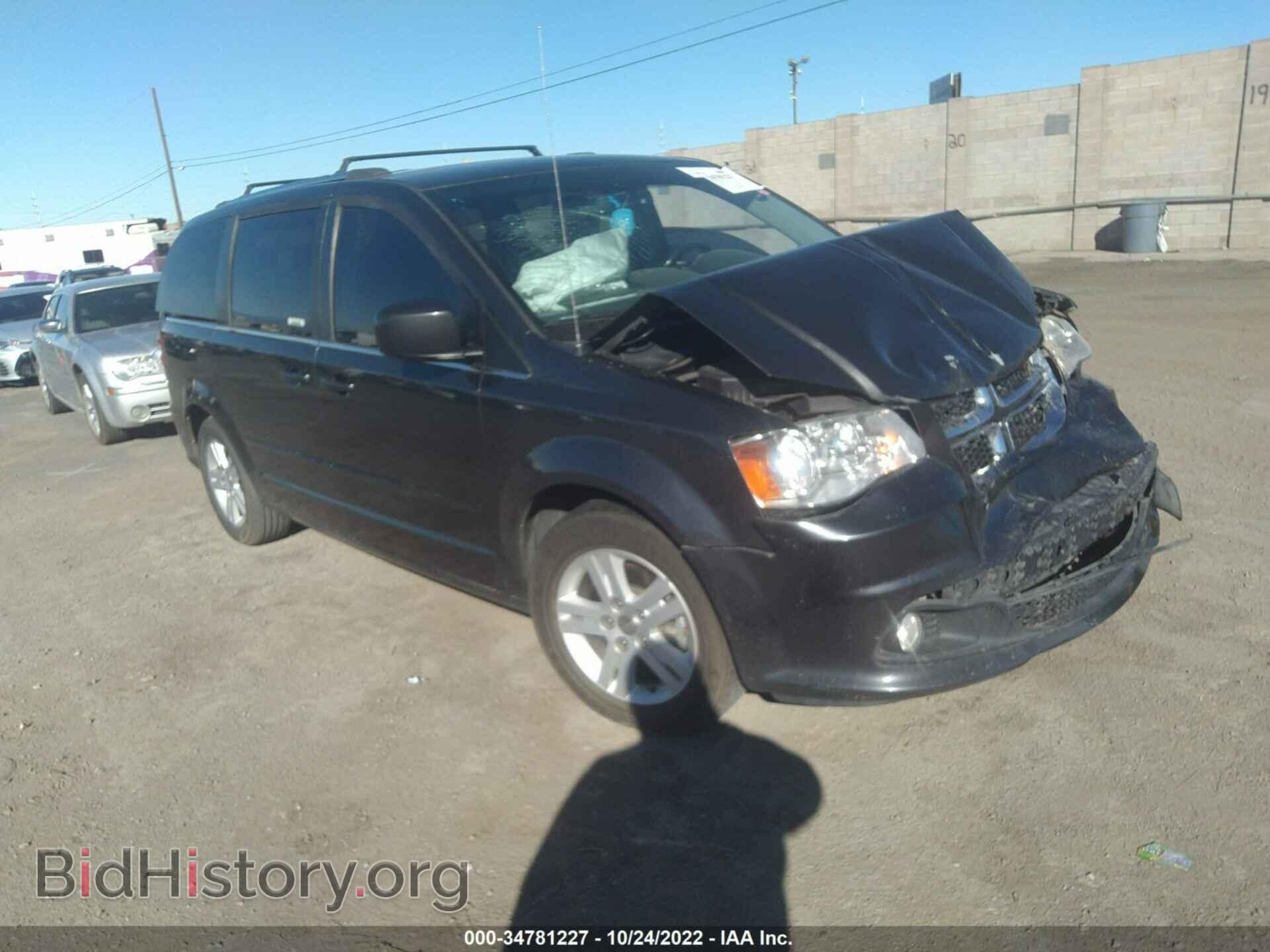 Фотография 2C4RDGDG0CR389132 - DODGE GRAND CARAVAN 2012