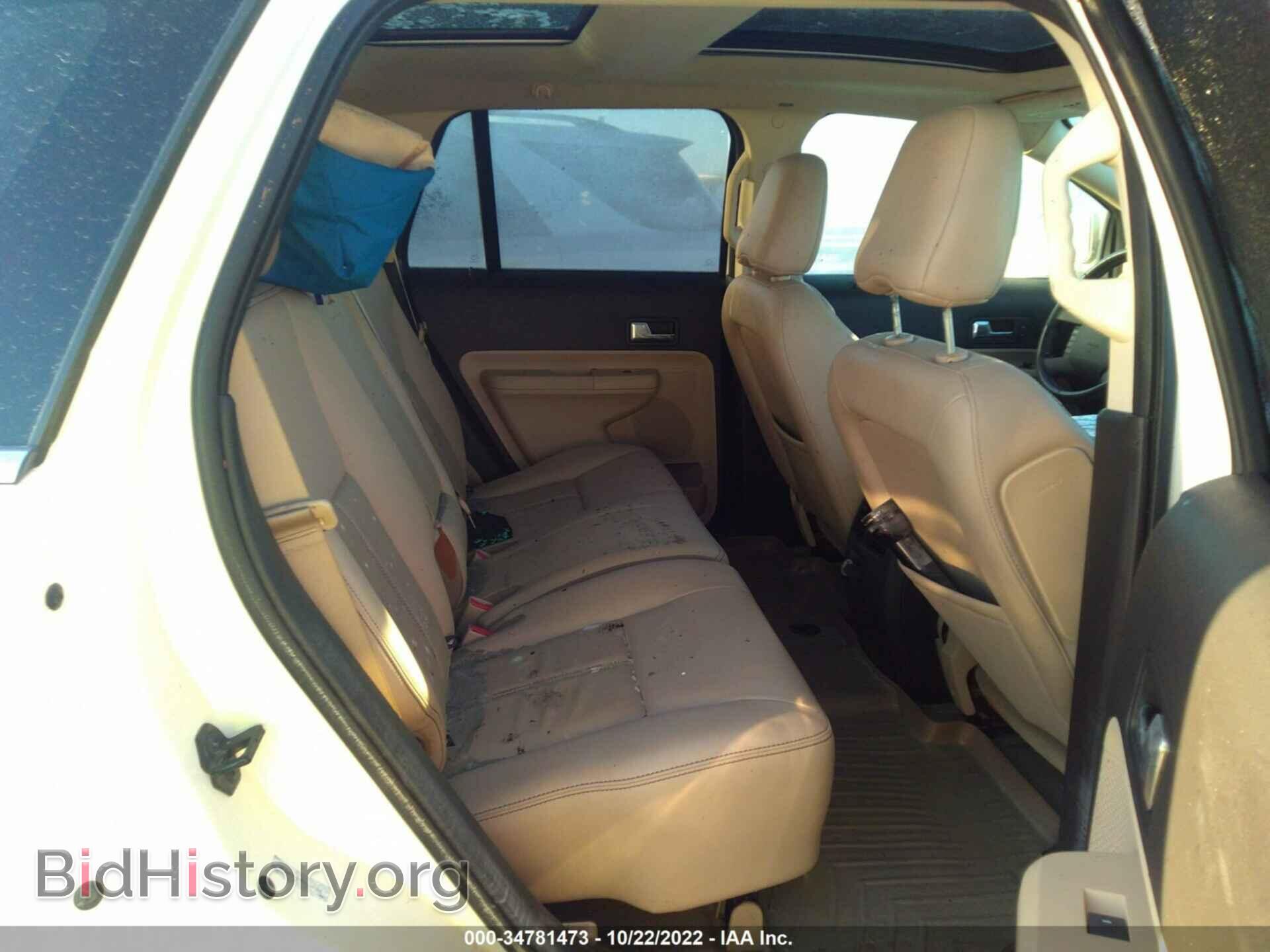 2008 FORD EDGE - VIN: 2FMDK39C78BA09505 - Фото 8