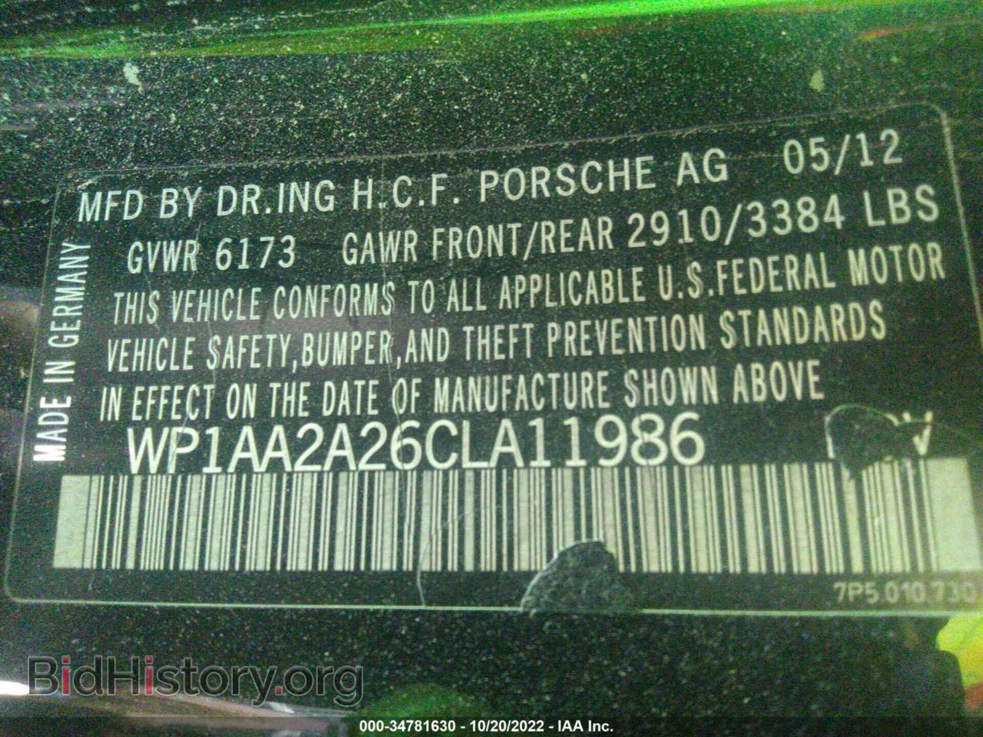 2012 PORSCHE CAYENNE - VIN: WP1AA2A26CLA11986 - Photo 9