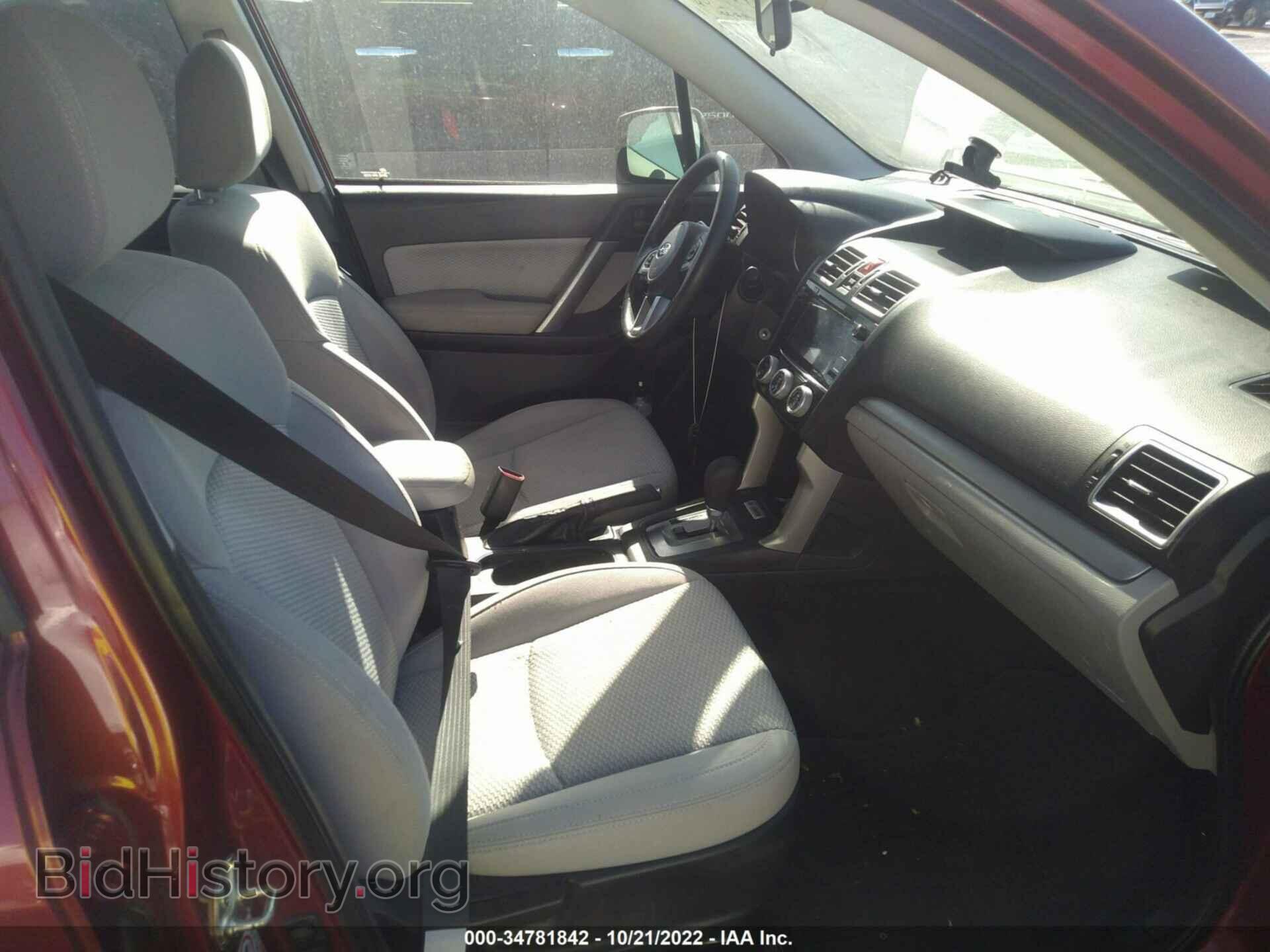 2017 SUBARU FORESTER - VIN: JF2SJAEC9HH583097 - Фото 5