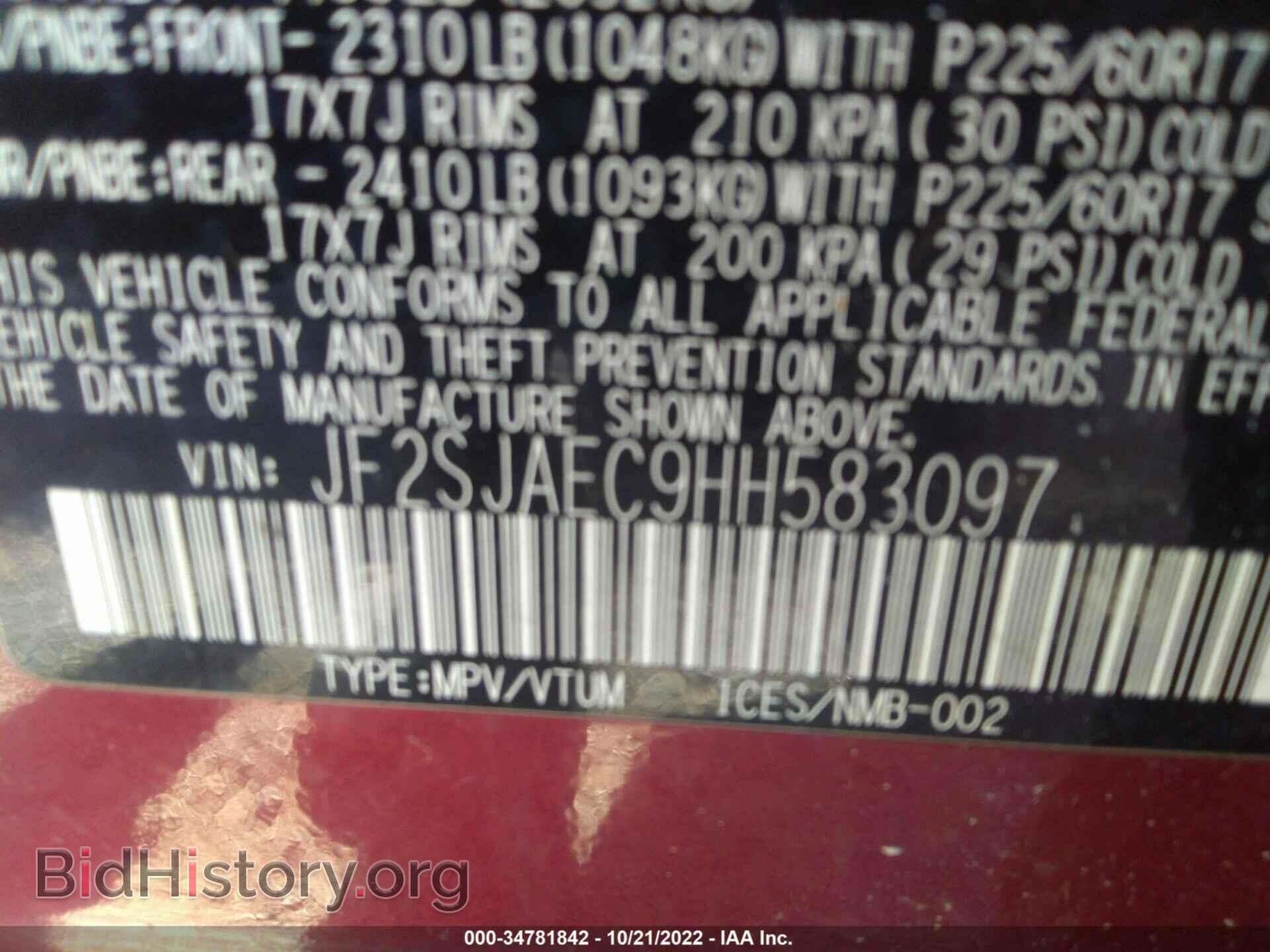 2017 SUBARU FORESTER - VIN: JF2SJAEC9HH583097 - Фото 9