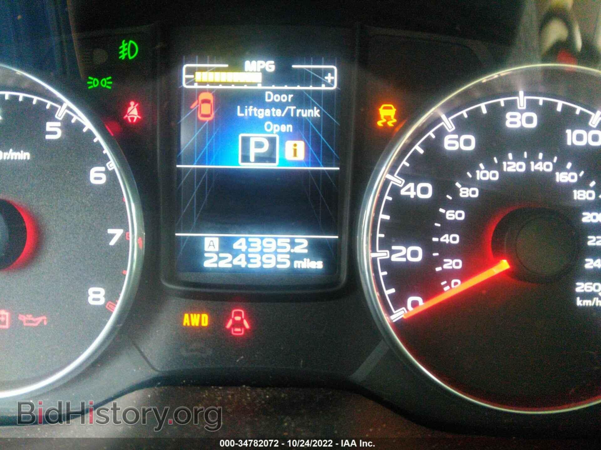 2013 SUBARU OUTBACK - VIN: 4S4BRDKC3D2202804 - Фото 7