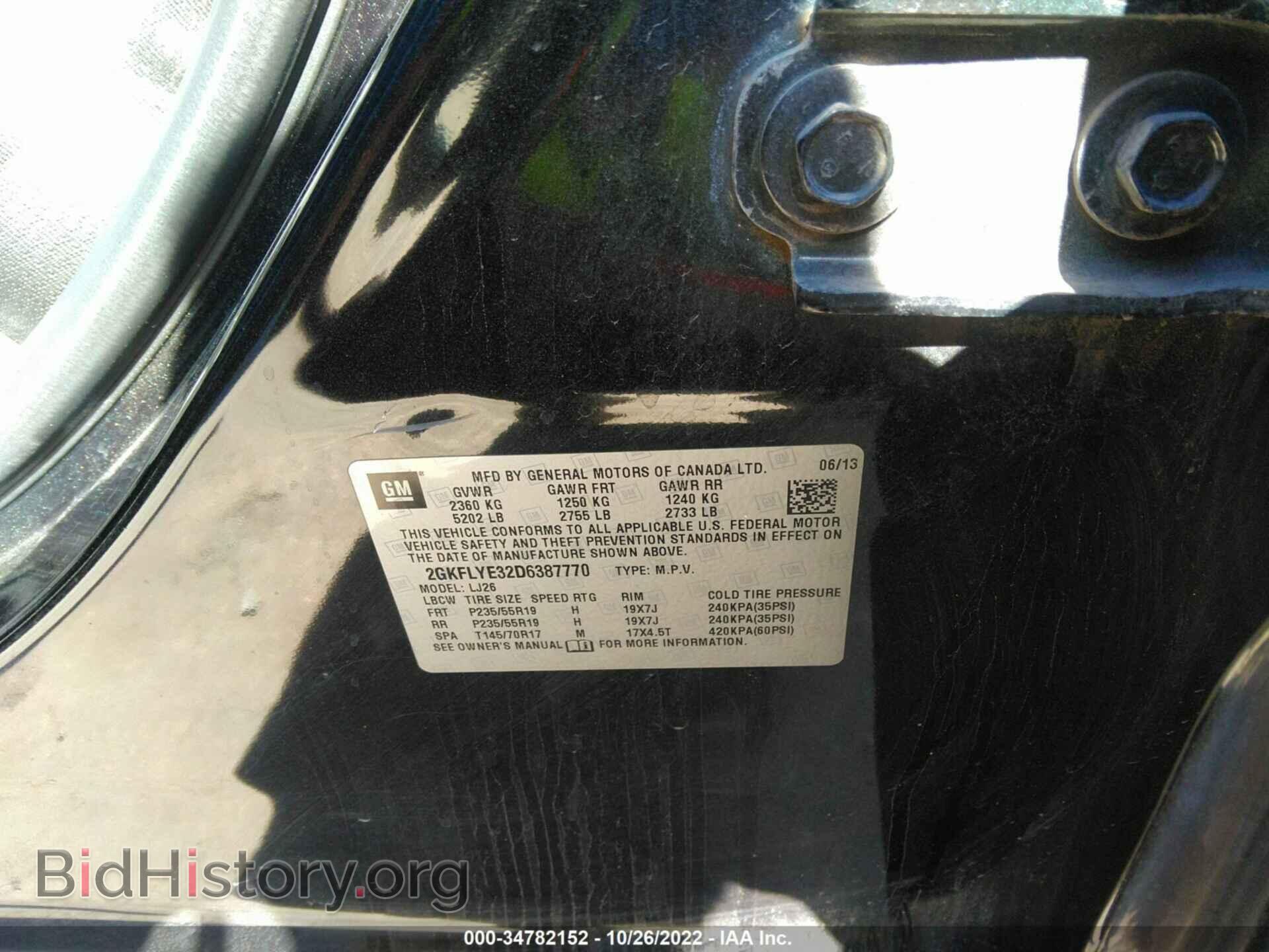 2013 GMC TERRAIN - VIN: 2GKFLYE32D6387770 - Photo 9