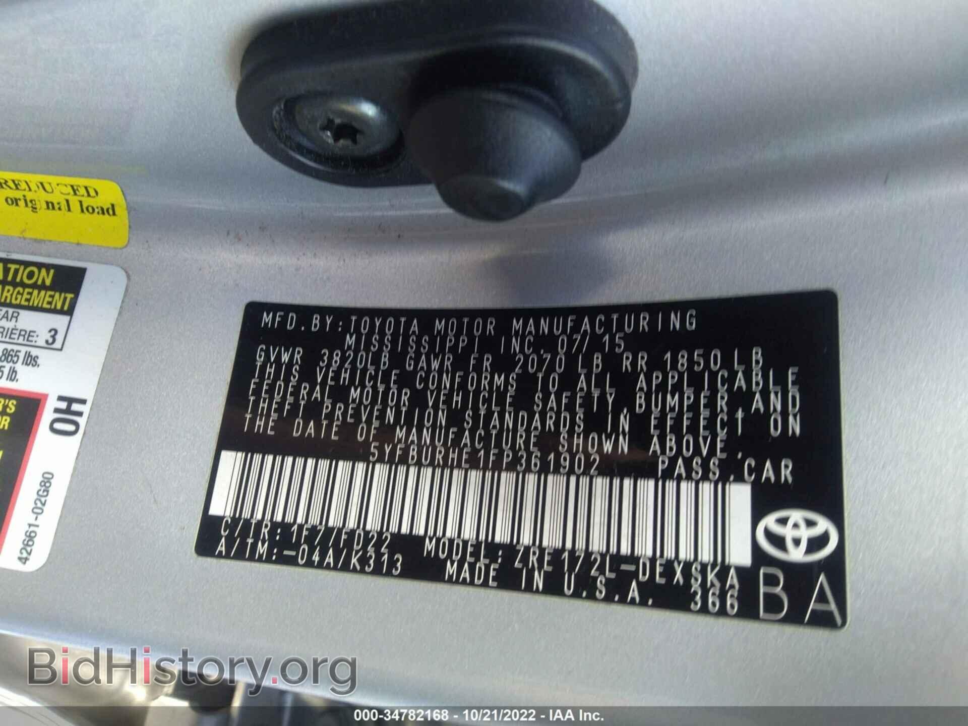 2015 TOYOTA COROLLA - VIN: 5YFBURHE1FP361902 - Фото 9