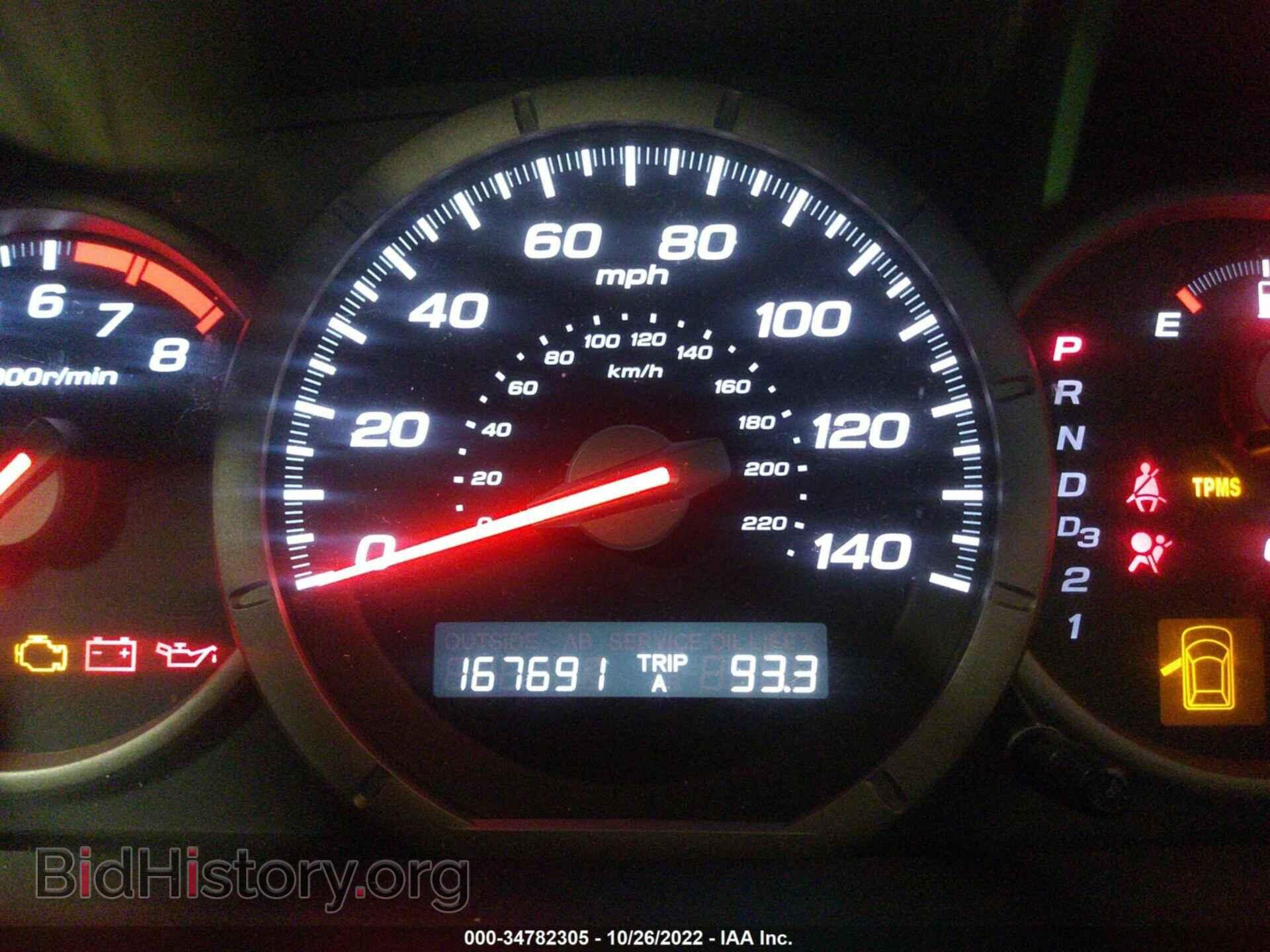 2008 HONDA PILOT - VIN: 5FNYF18528B033246 - Фото 7