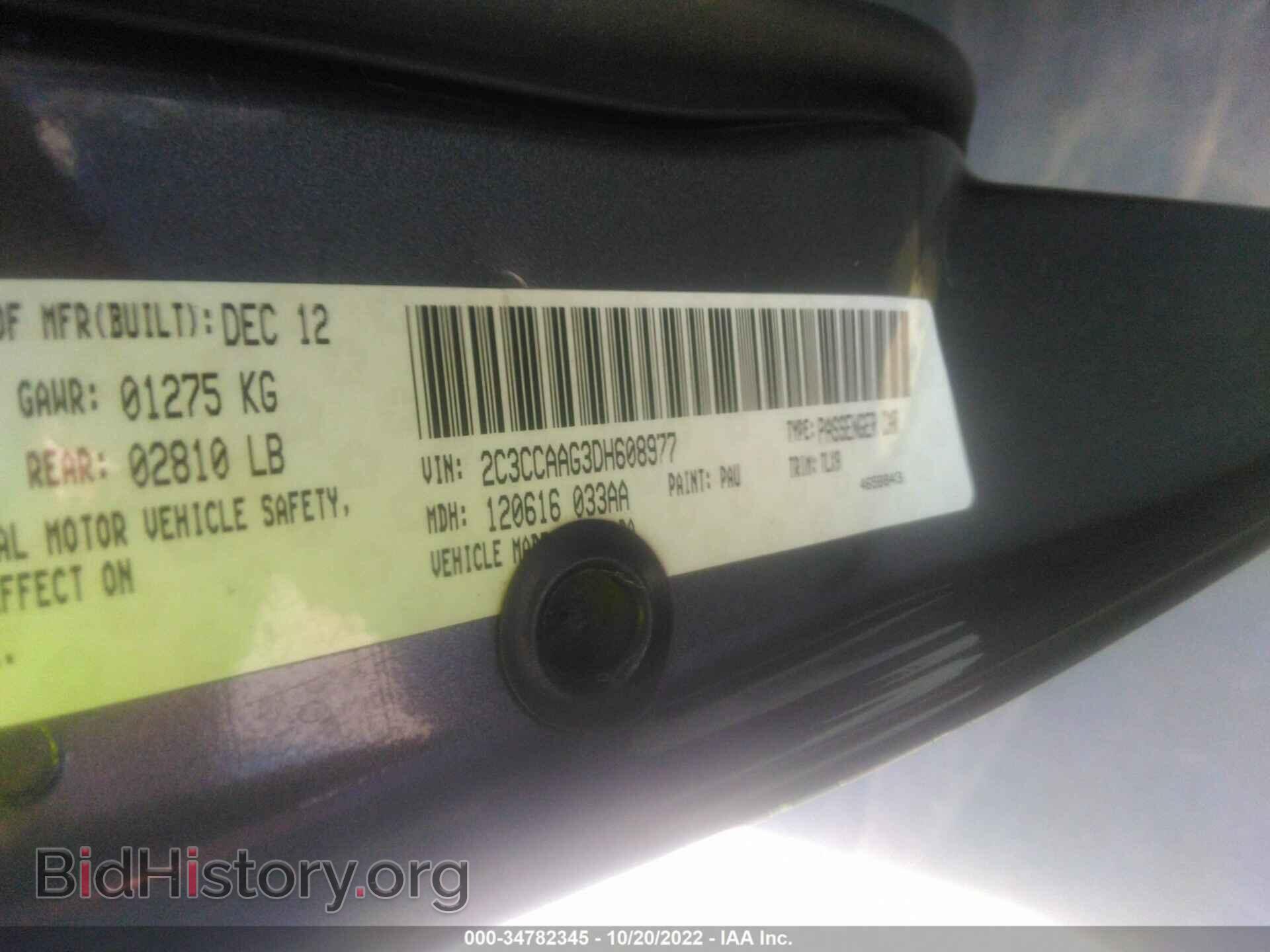 2013 CHRYSLER 300 - VIN: 2C3CCAAG3DH608977 - Photo 9