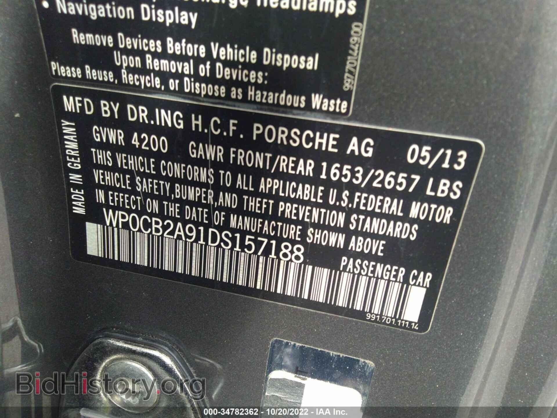 2013 PORSCHE 911 - VIN: WP0CB2A91DS157188 - Фото 9
