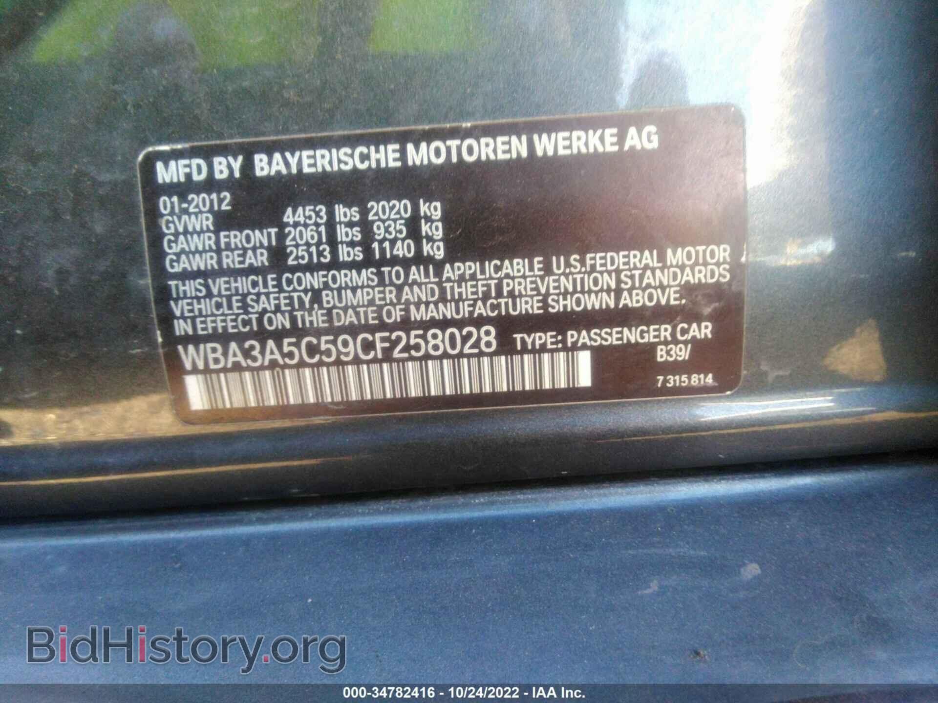 2012 BMW 3 SERIES - VIN: WBA3A5C59CF258028 - Фото 9