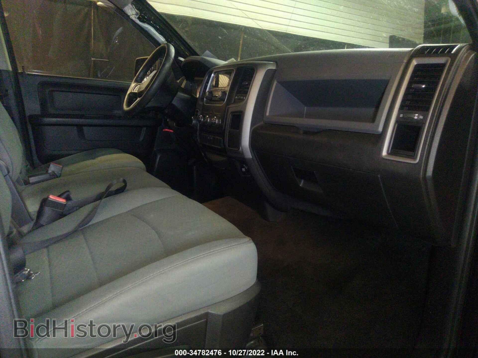 2014 RAM 1500 - VIN: 1C6RR7KT3ES463427 - Фото 5