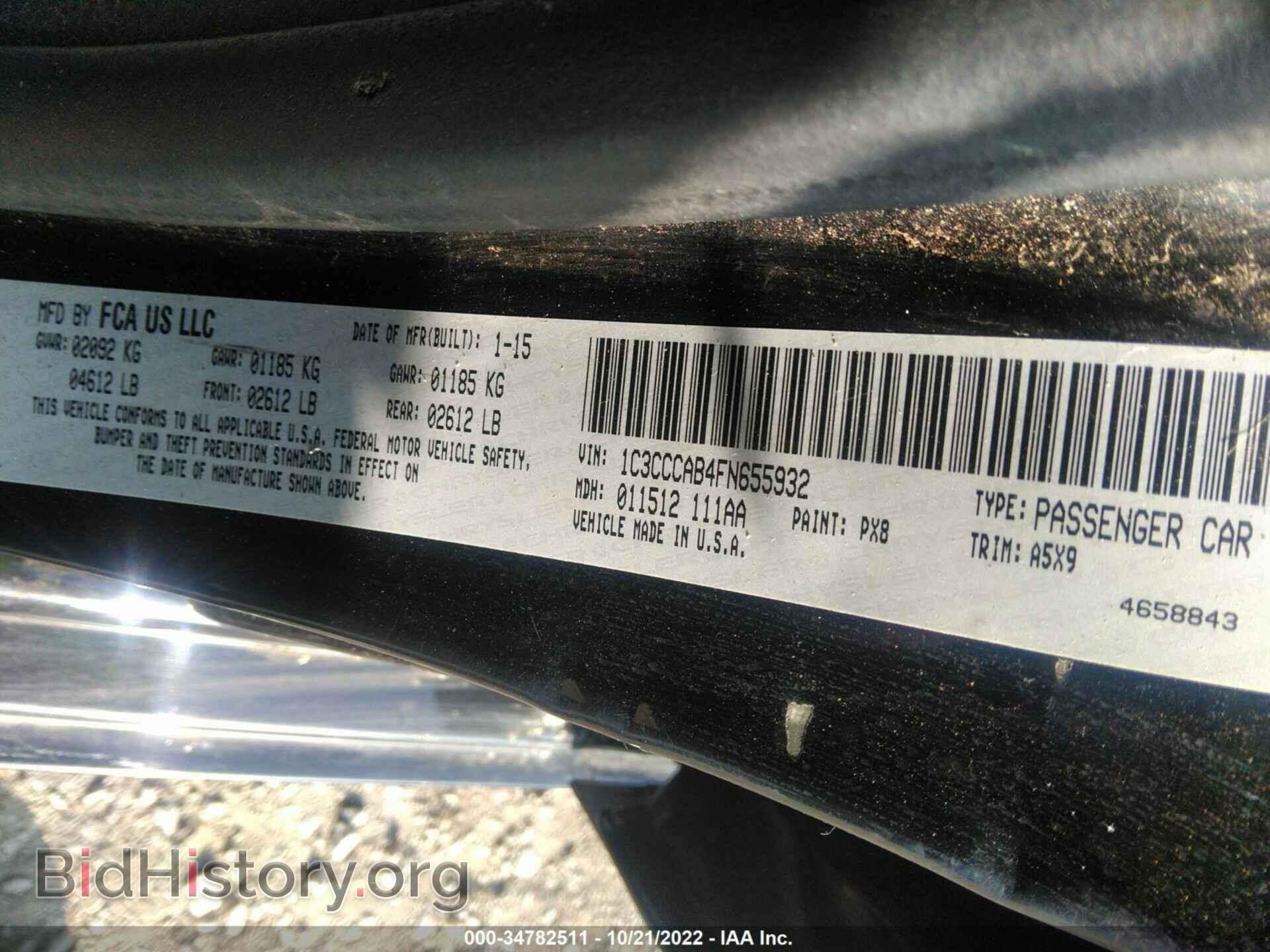 2015 CHRYSLER 200 - VIN: 1C3CCCAB4FN655932 - Фото 9