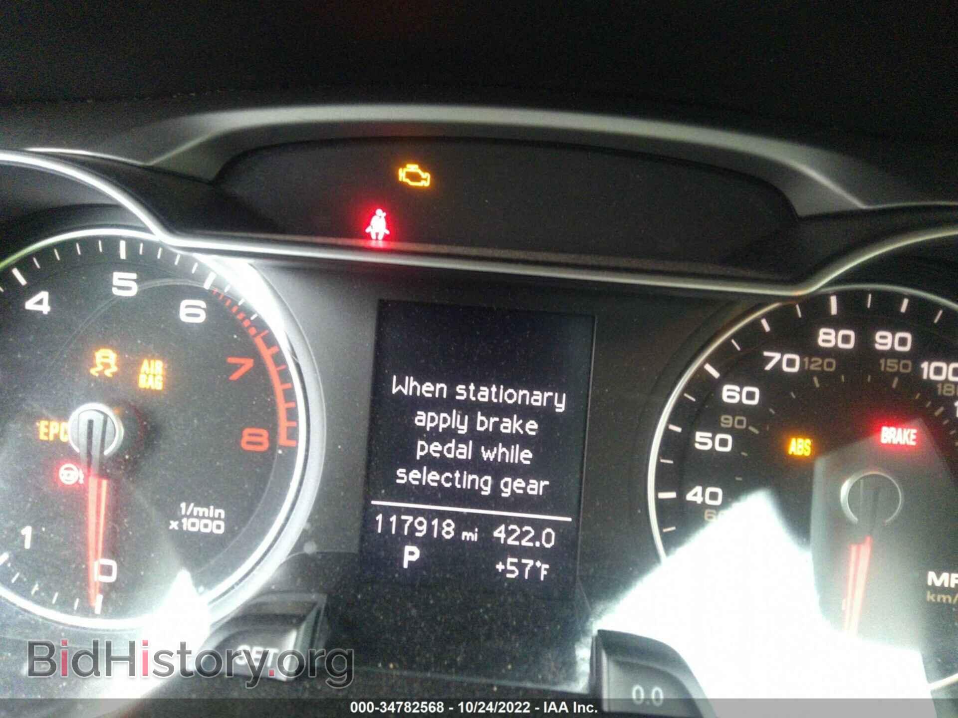 2013 AUDI A4 - VIN: WAUBFAFL8DN024647 - Фото 7