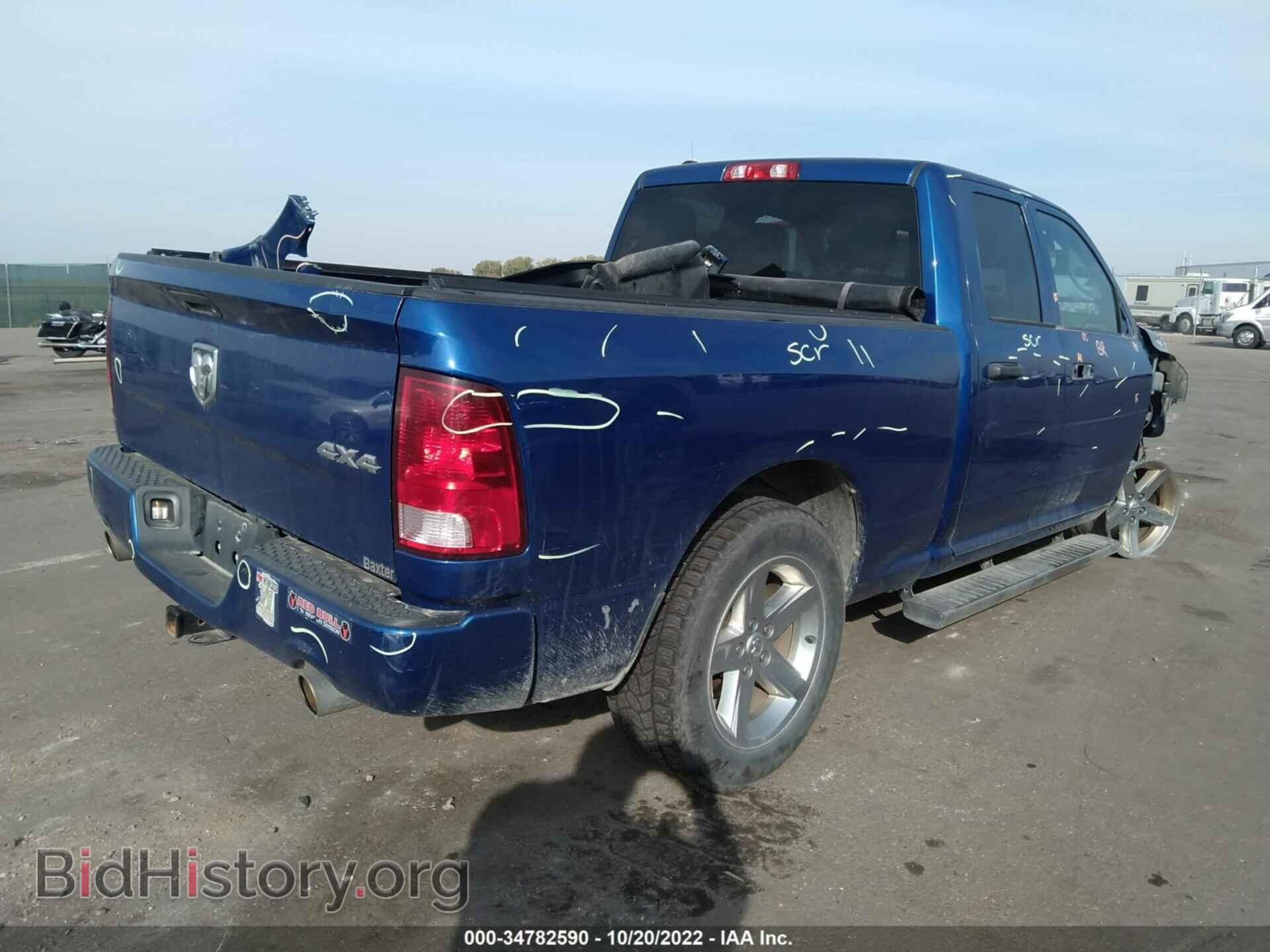 2015 RAM 1500 - VIN: 1C6RR7FT8FS732887 - Photo 4