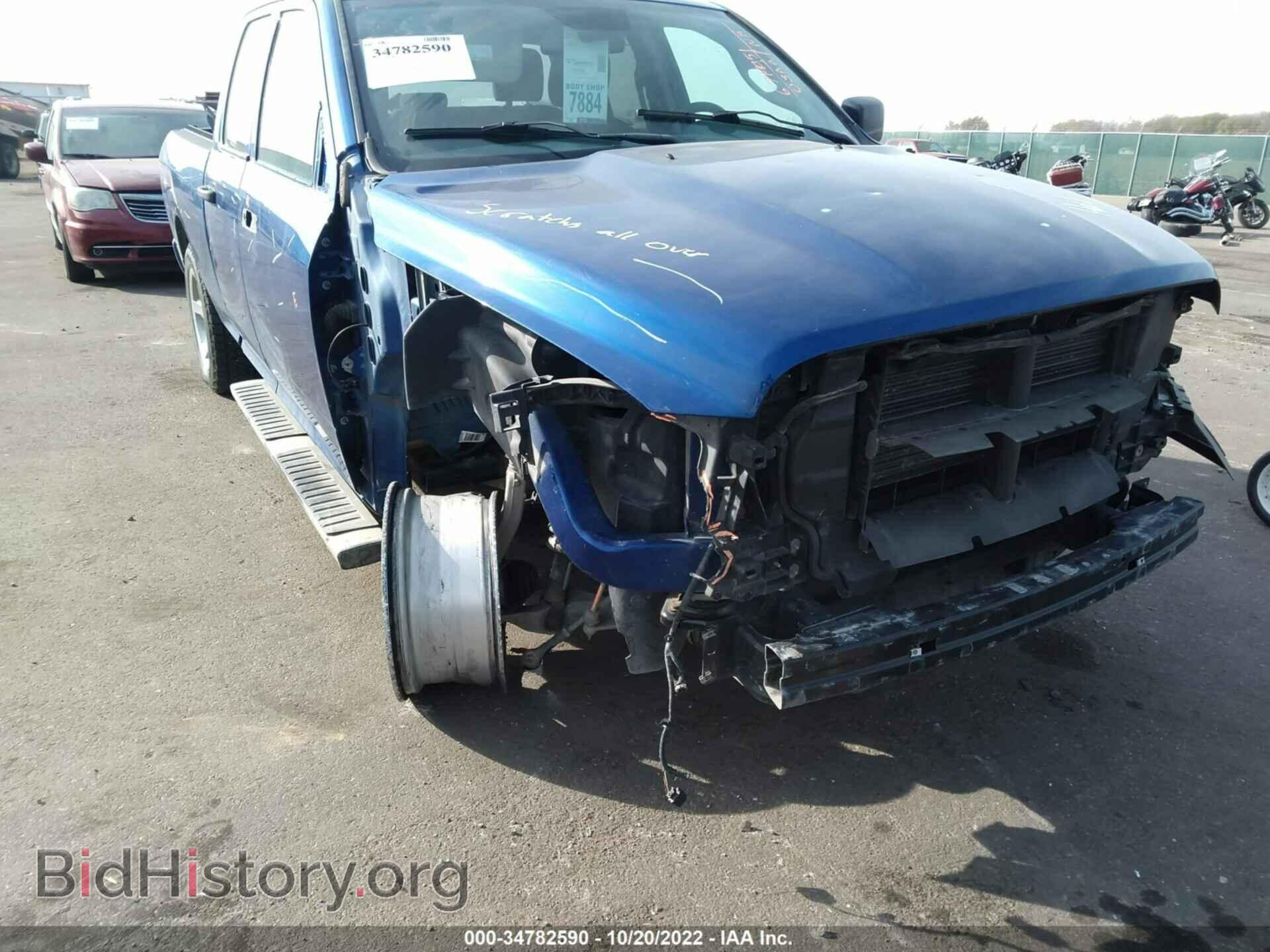 2015 RAM 1500 - VIN: 1C6RR7FT8FS732887 - Photo 6