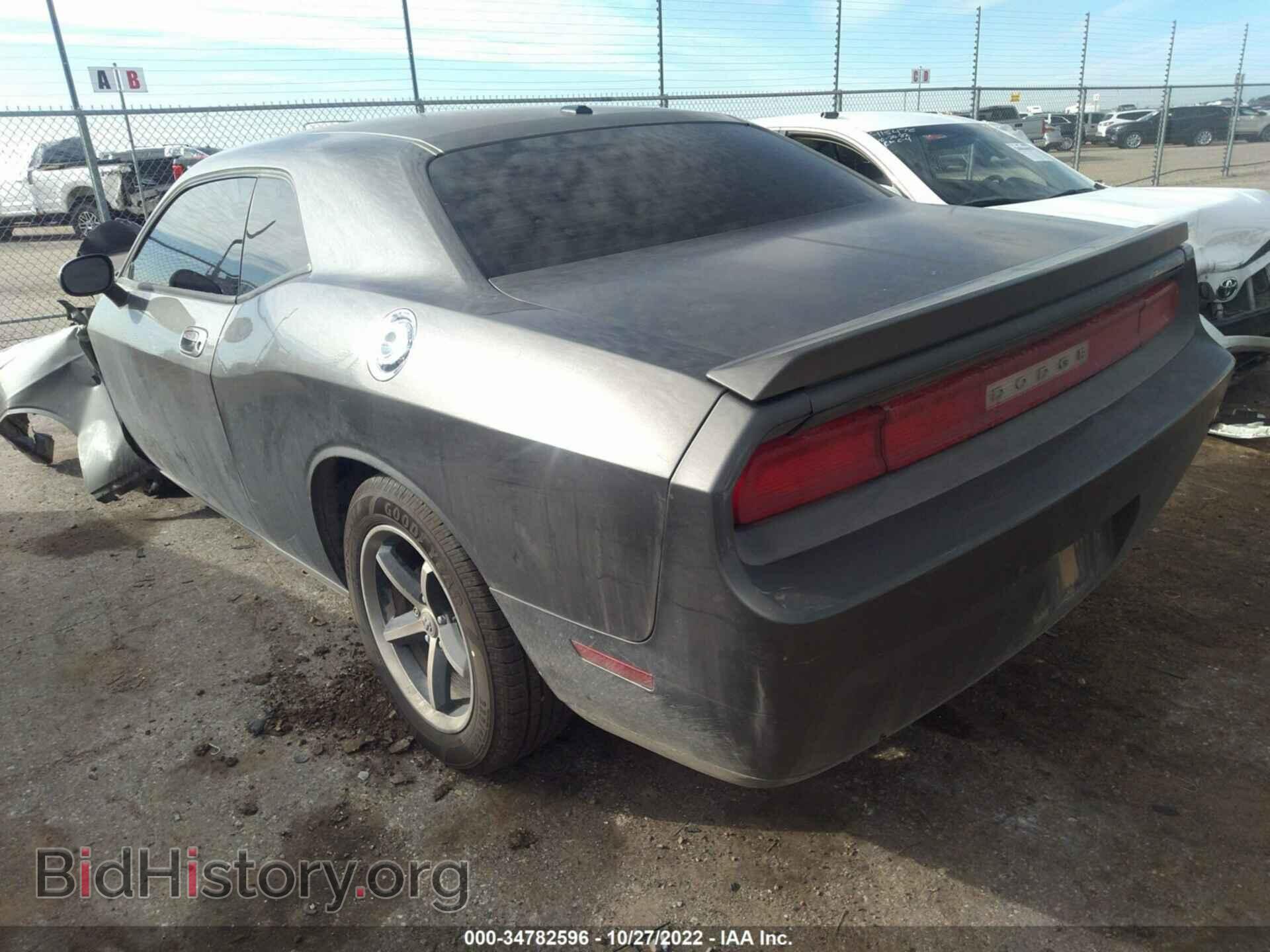 2010 DODGE CHALLENGER - VIN: 2B3CJ4DV5AH210891 - Фото 3