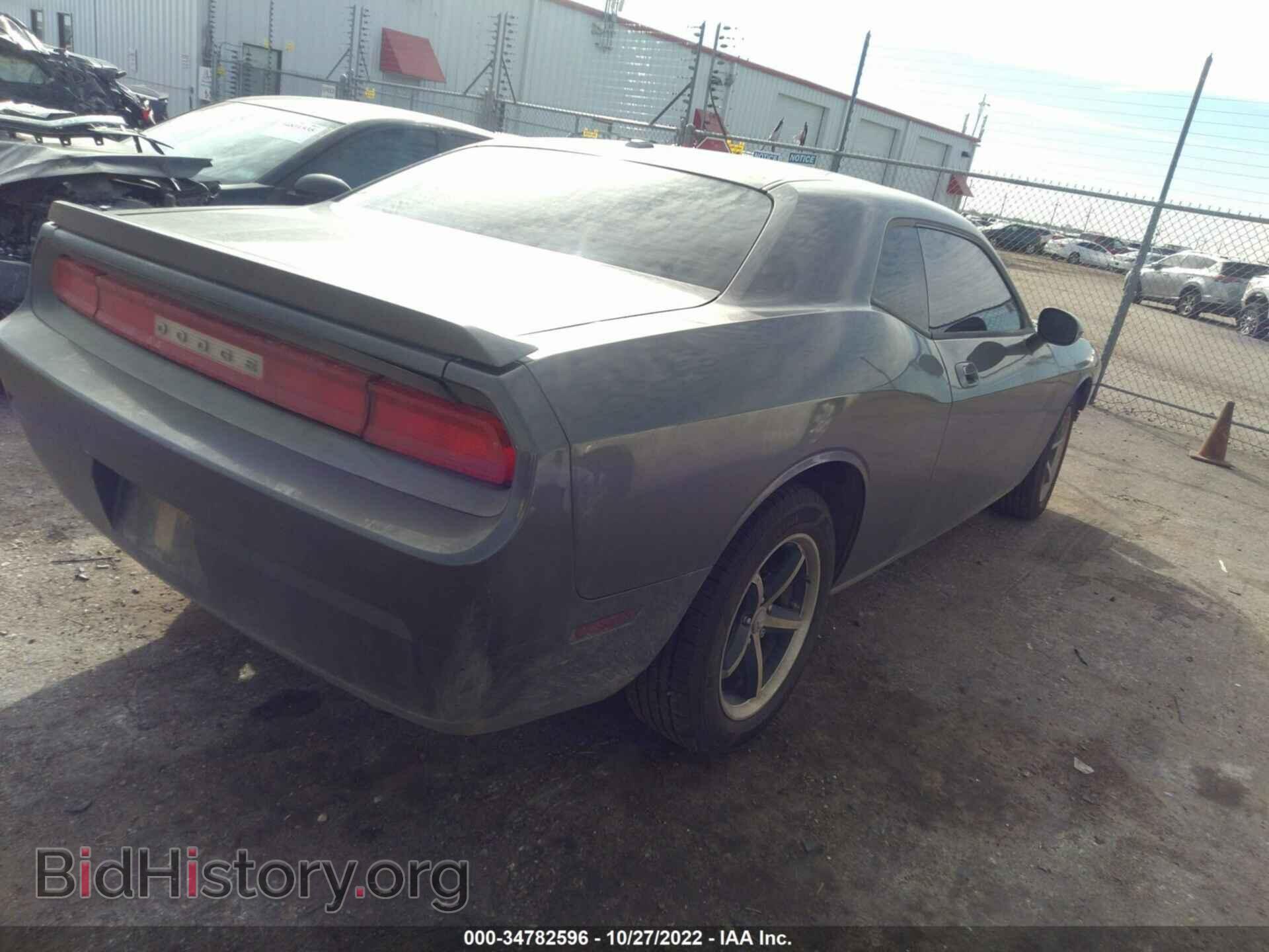 2010 DODGE CHALLENGER - VIN: 2B3CJ4DV5AH210891 - Фото 4