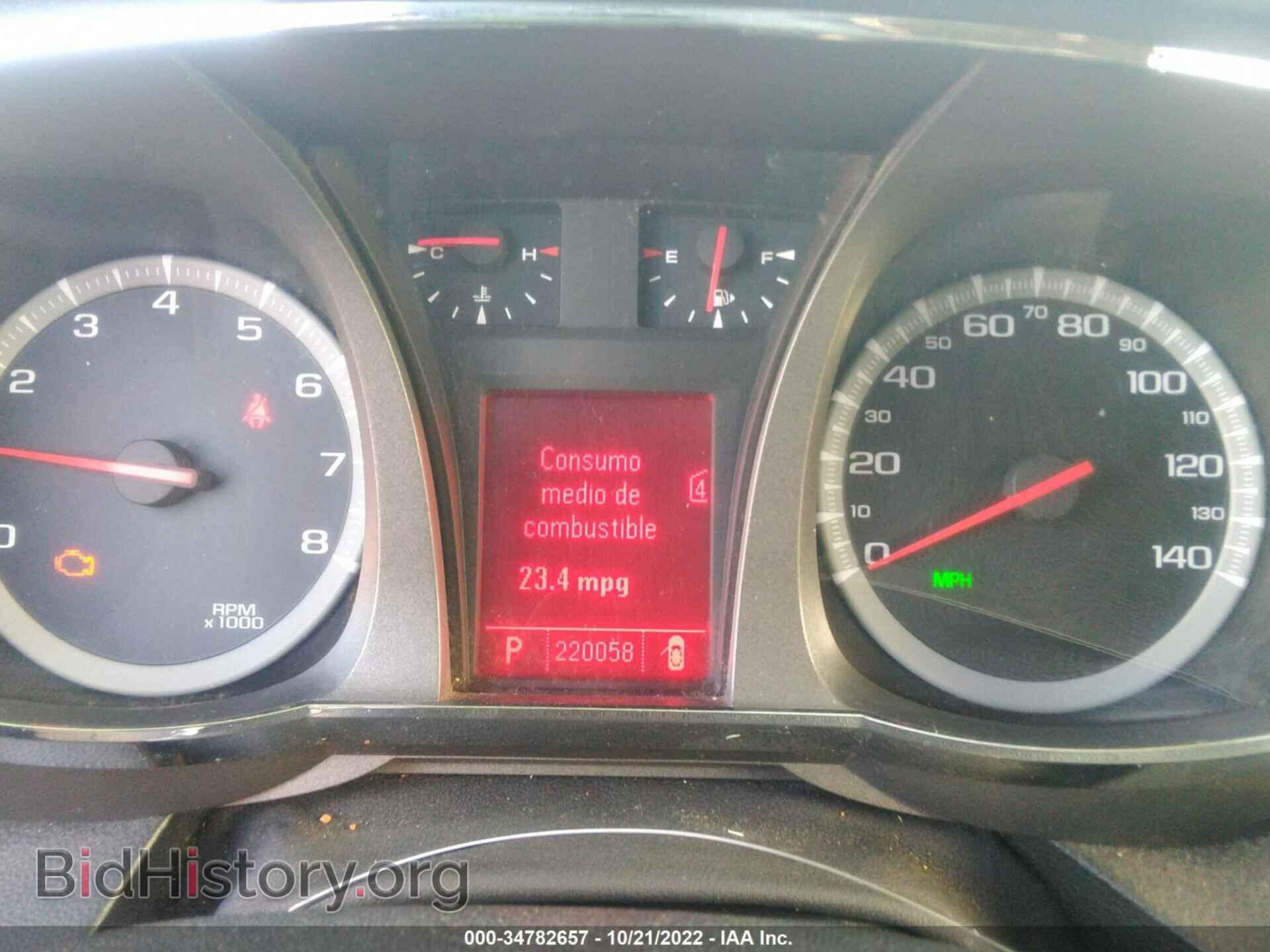 2011 GMC TERRAIN - VIN: 2CTALSEC2B6417984 - Фото 7