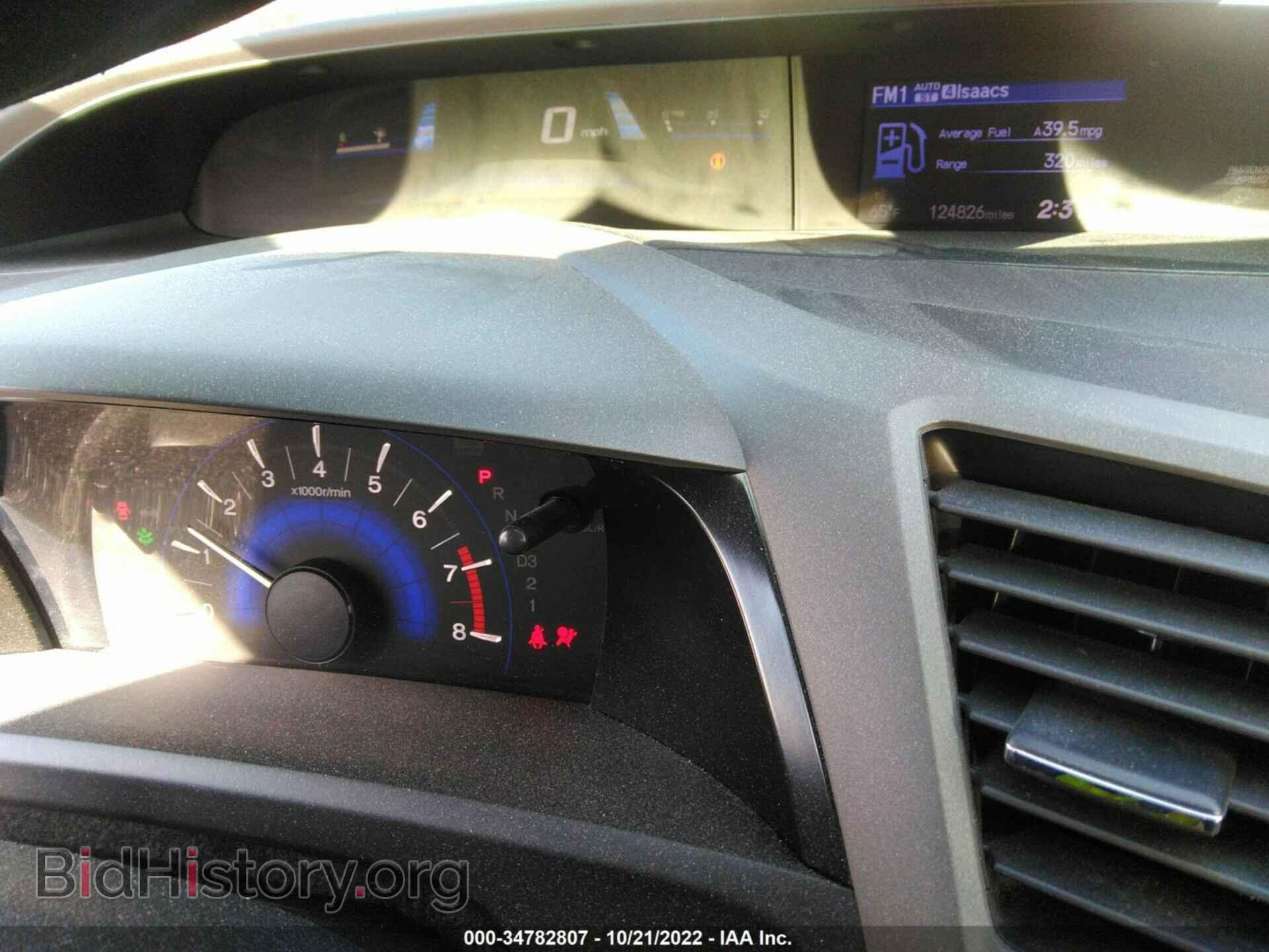 2012 HONDA CIVIC SDN - VIN: 19XFB2F83CE040579 - Фото 7