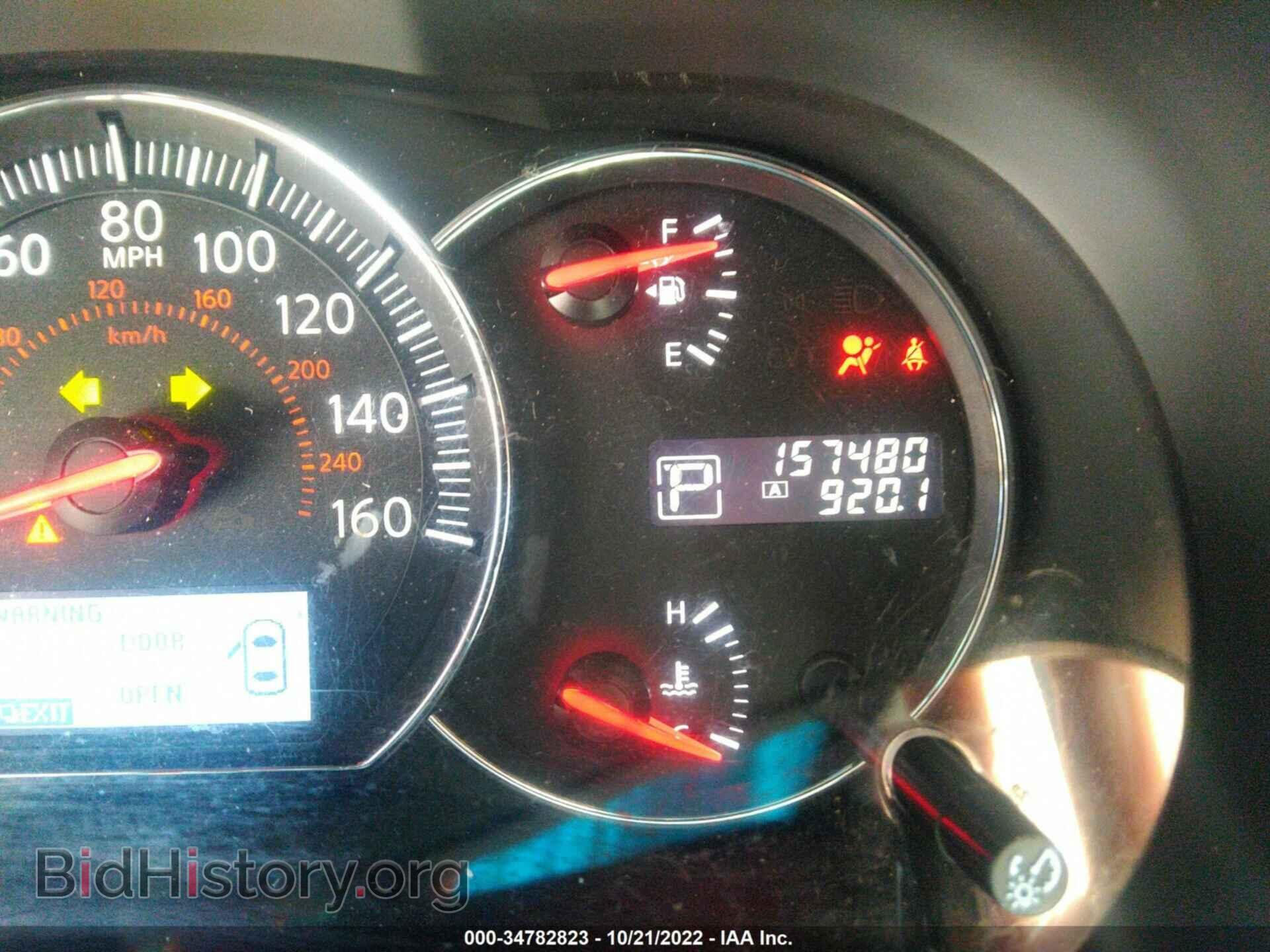 2012 NISSAN MAXIMA - VIN: 1N4AA5AP1CC835768 - Фото 7