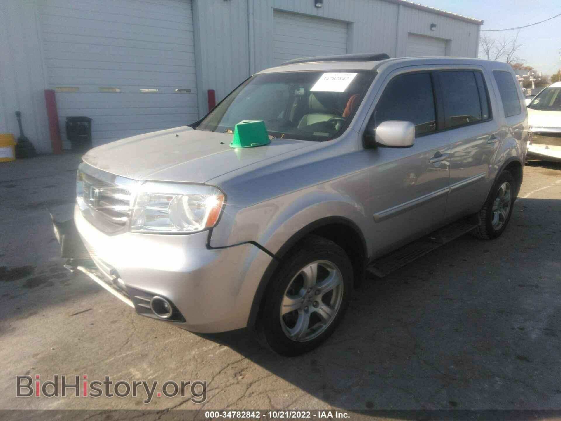 2015 HONDA PILOT - VIN: 5FNYF3H54FB019793 - Photo 2
