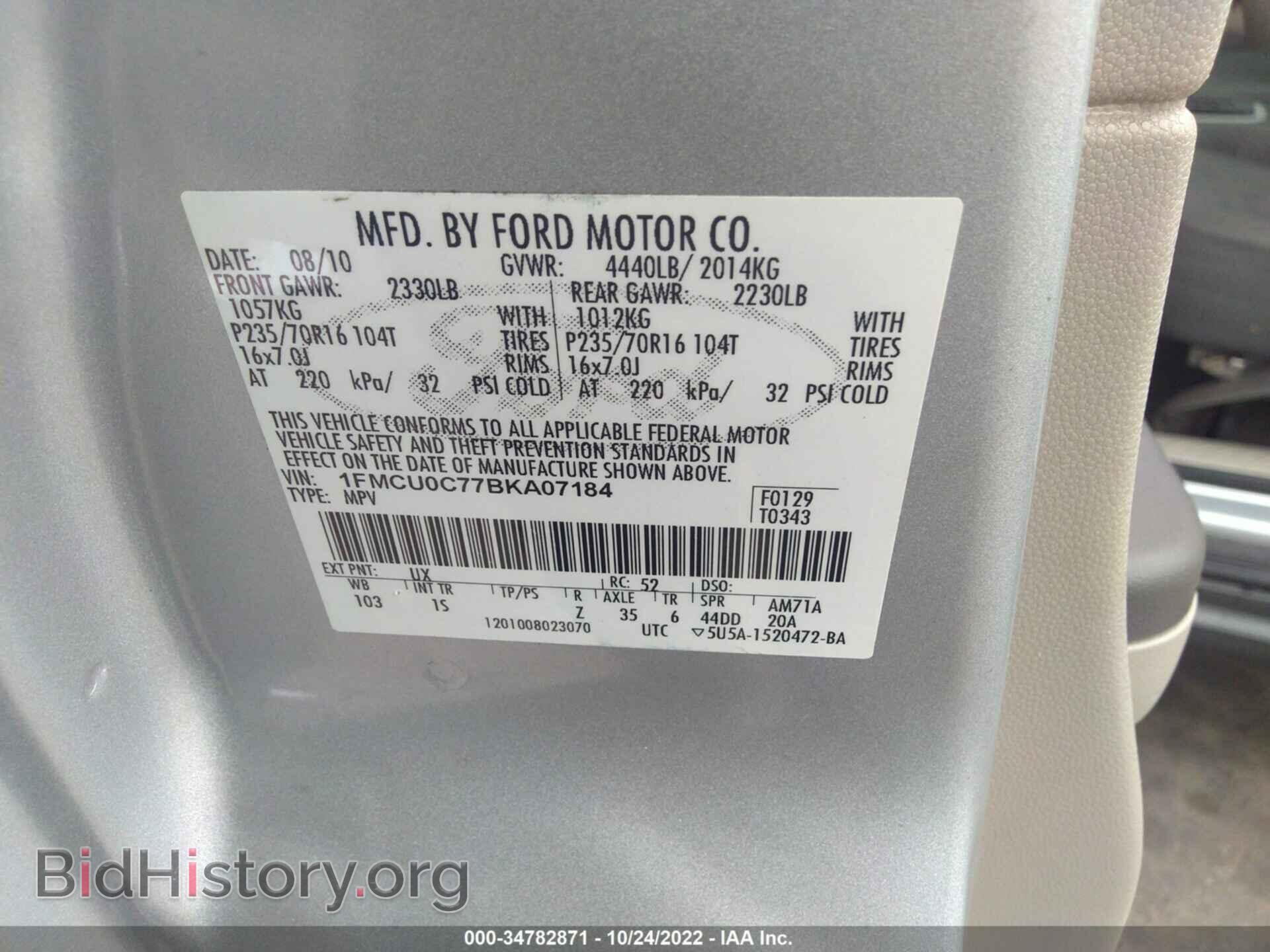 2011 FORD ESCAPE - VIN: 1FMCU0C77BKA07184 - Фото 9