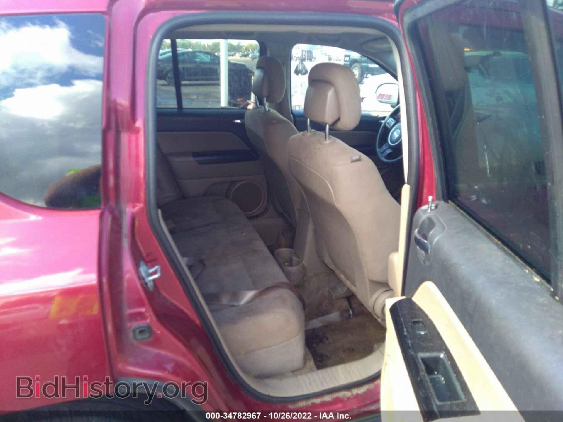 2014 JEEP COMPASS - VIN: 1C4NJCBAXED881638 - Фото 8