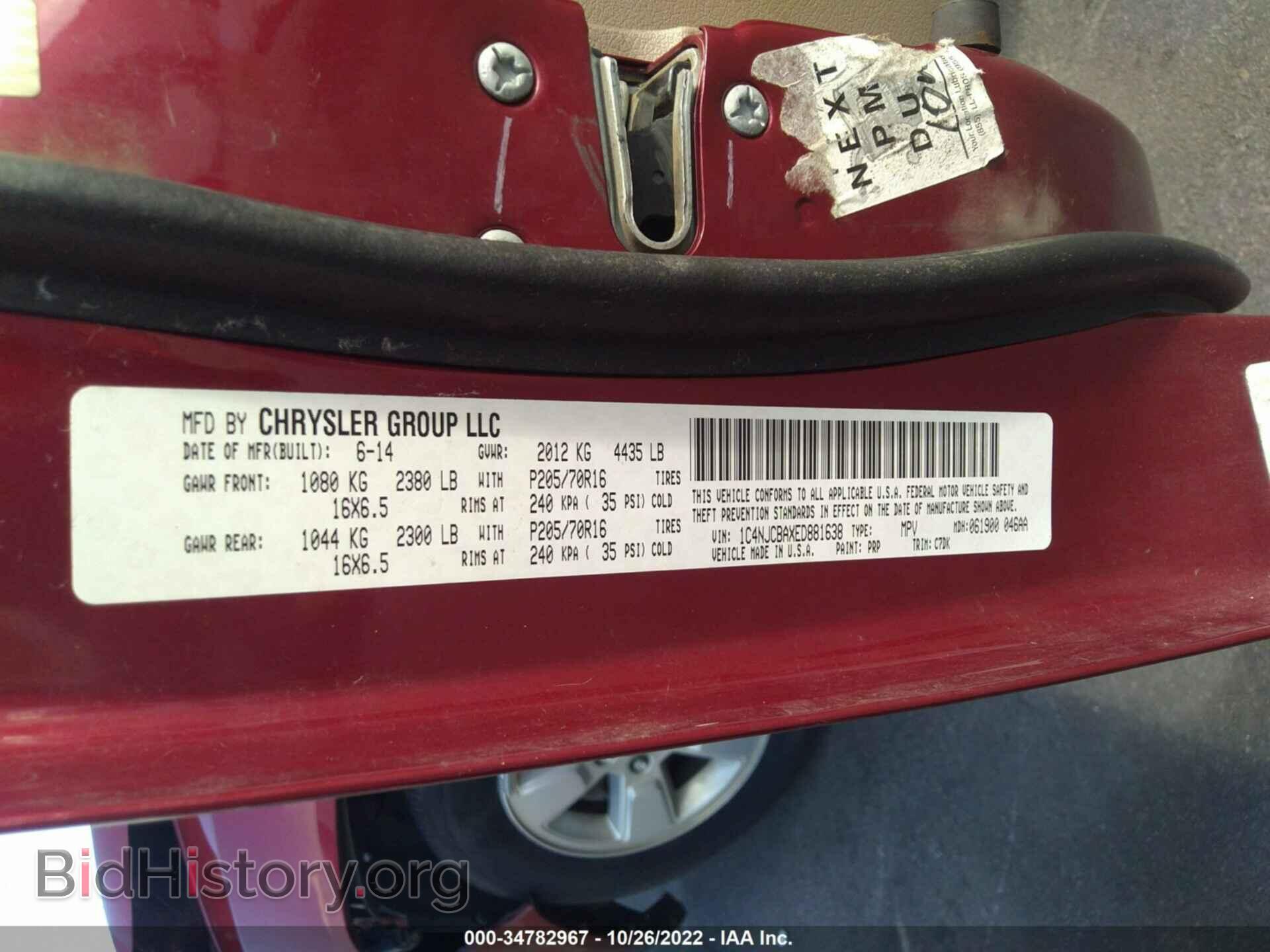 2014 JEEP COMPASS - VIN: 1C4NJCBAXED881638 - Фото 9