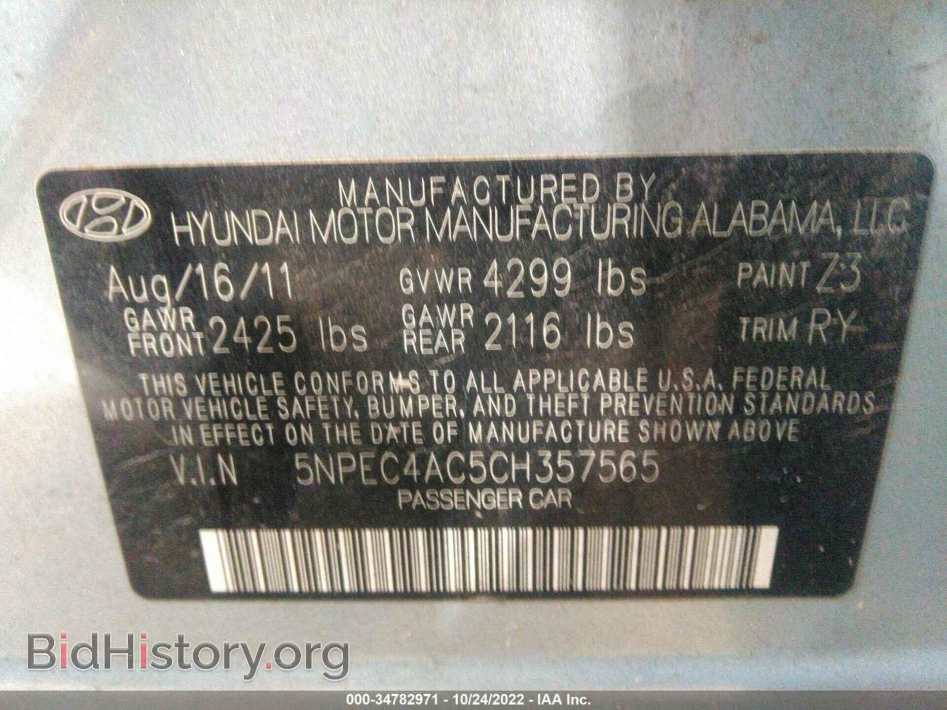 2012 HYUNDAI SONATA - VIN: 5NPEC4AC5CH357565 - Фото 9