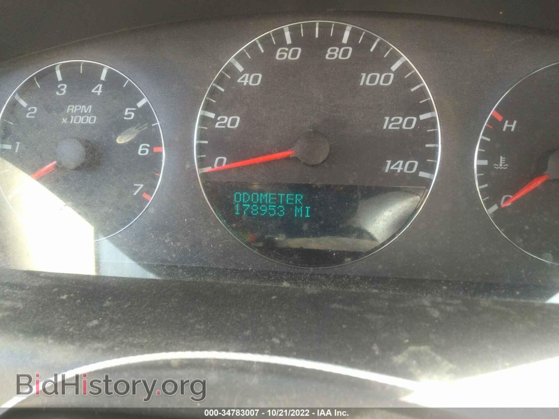 2009 CHEVROLET IMPALA - VIN: 2G1WT57K991108505 - Фото 7