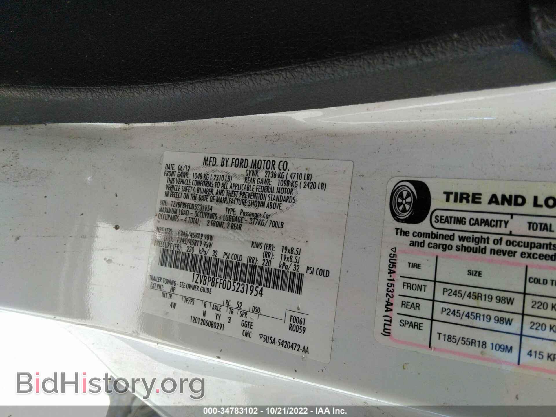 2013 FORD MUSTANG - VIN: 1ZVBP8FF0D5231954 - Фото 9