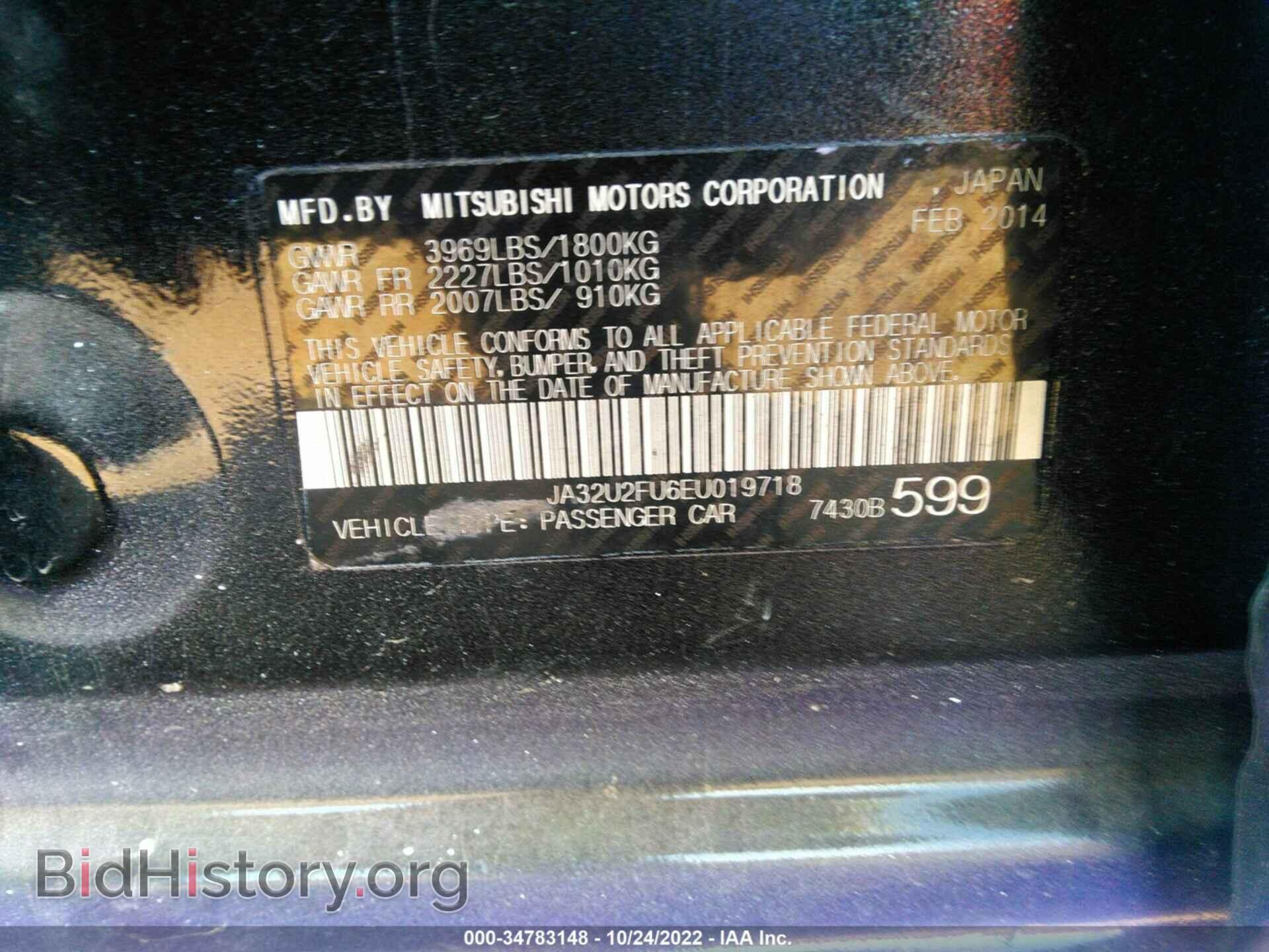 2014 MITSUBISHI LANCER - VIN: JA32U2FU6EU019718 - Фото 9