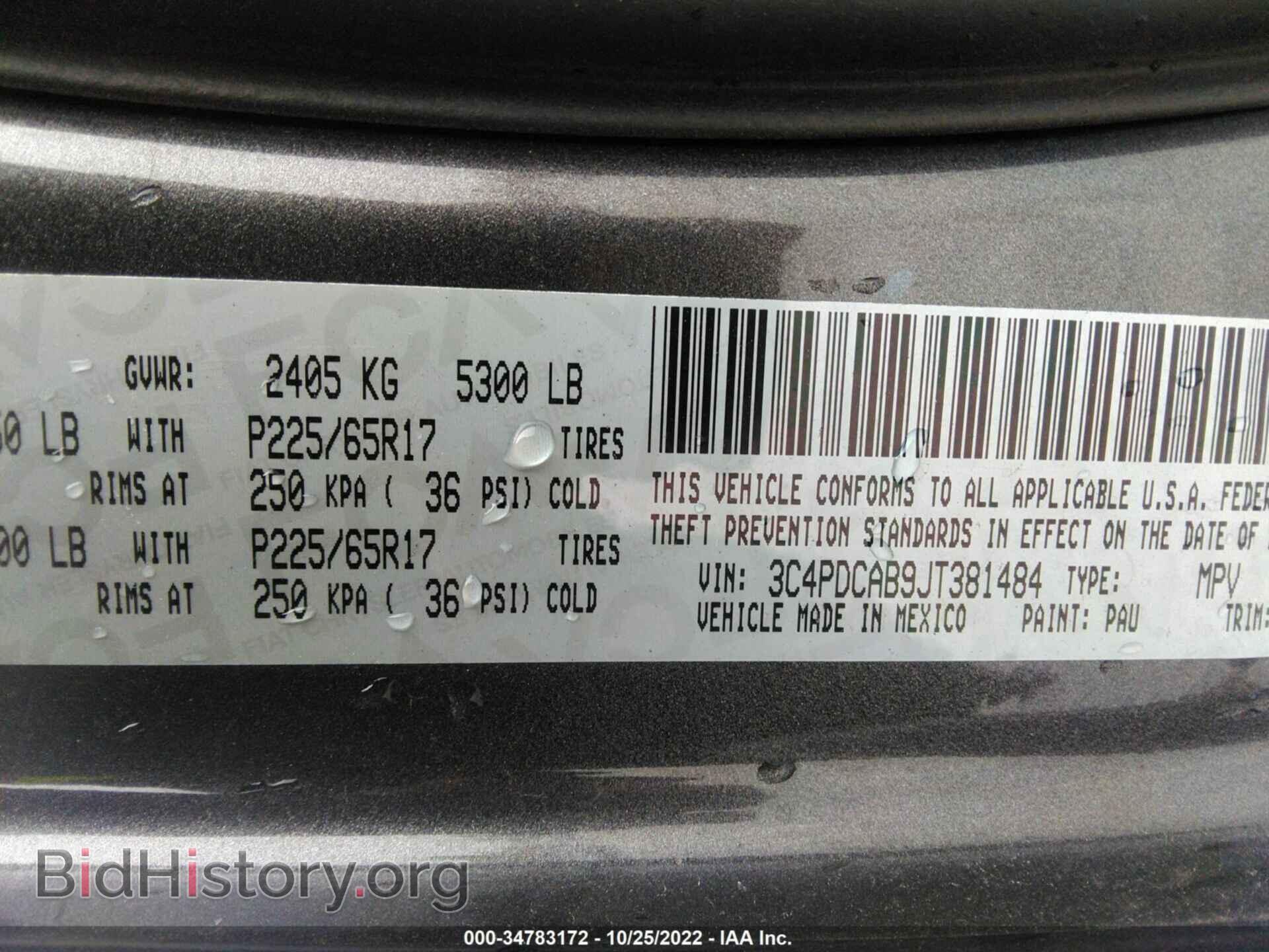2018 DODGE JOURNEY - VIN: 3C4PDCAB9JT381484 - Фото 9