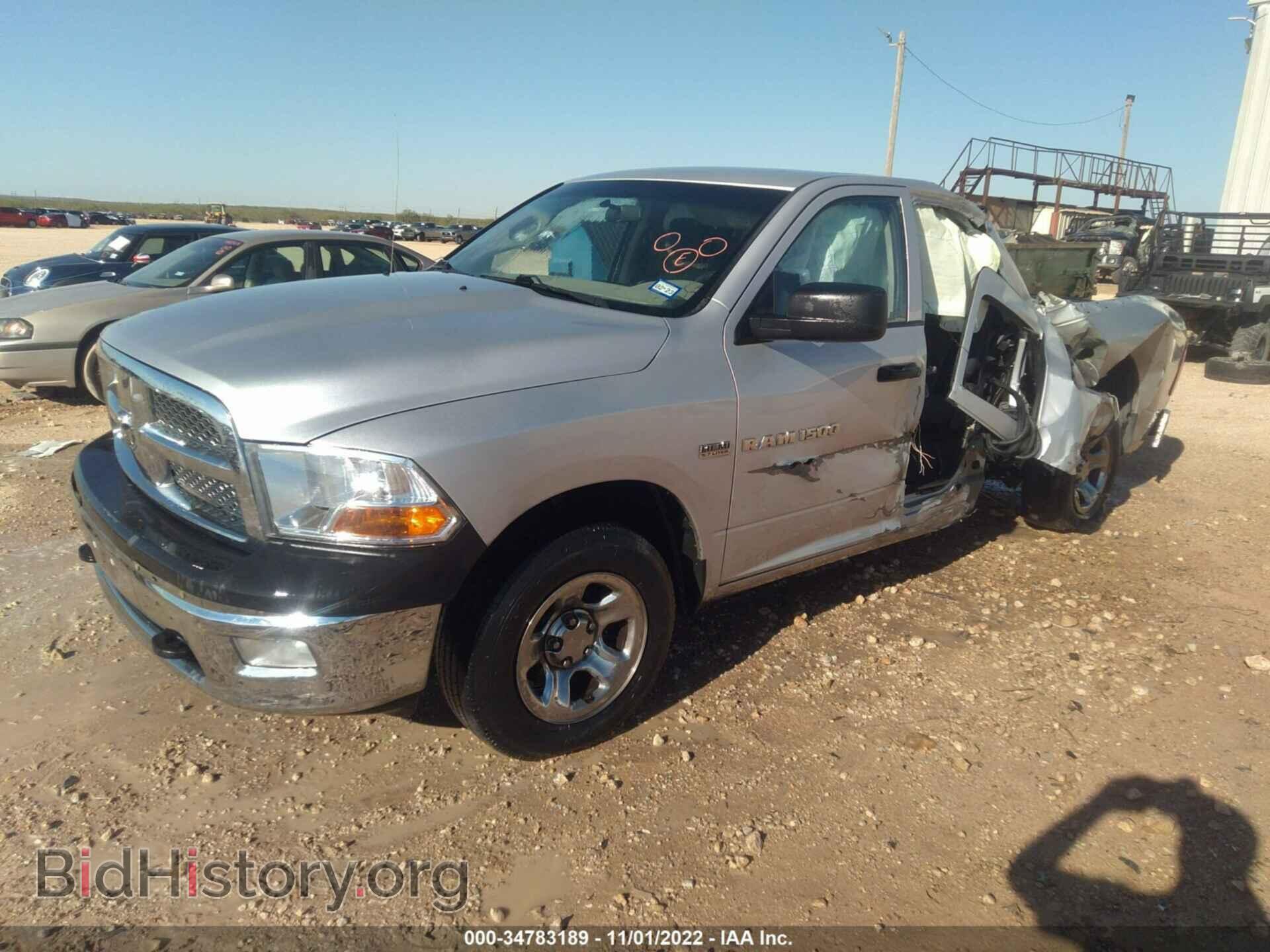2012 RAM 1500 - VIN: 1C6RD7FT1CS126292 - Photo 2