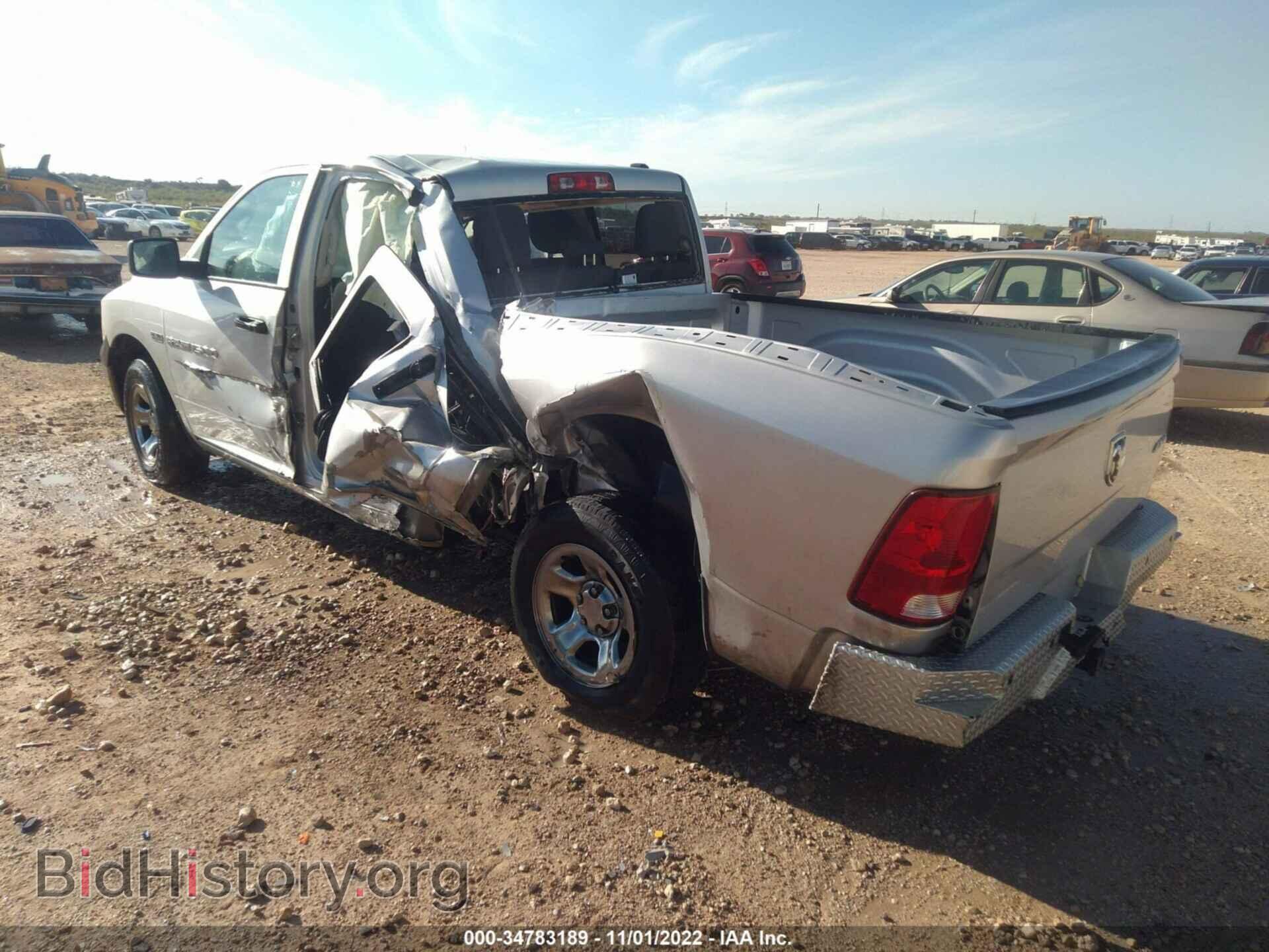 2012 RAM 1500 - VIN: 1C6RD7FT1CS126292 - Photo 3