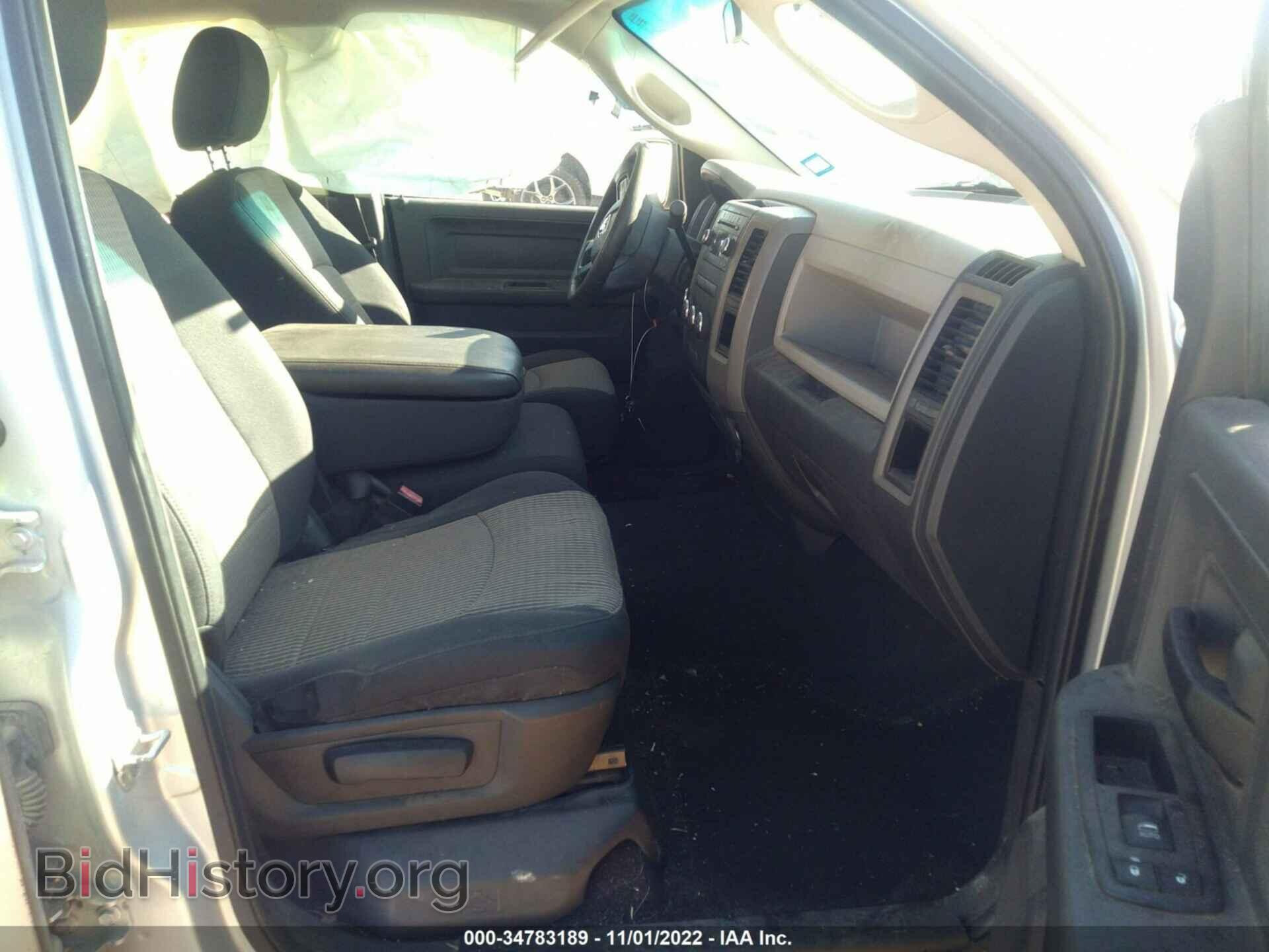 2012 RAM 1500 - VIN: 1C6RD7FT1CS126292 - Photo 5