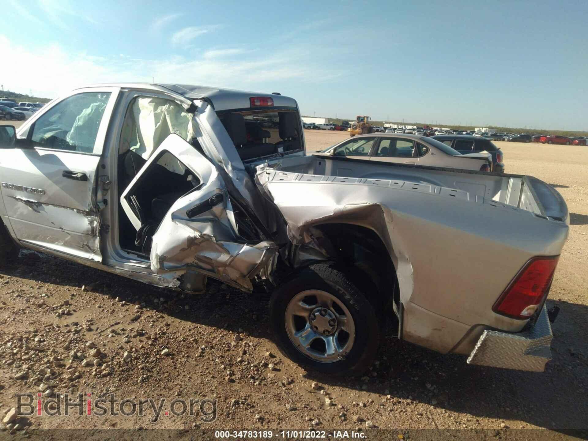 2012 RAM 1500 - VIN: 1C6RD7FT1CS126292 - Photo 6