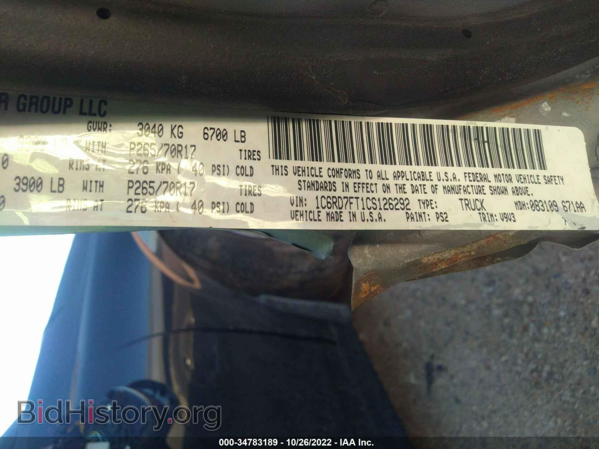2012 RAM 1500 - VIN: 1C6RD7FT1CS126292 - Photo 9