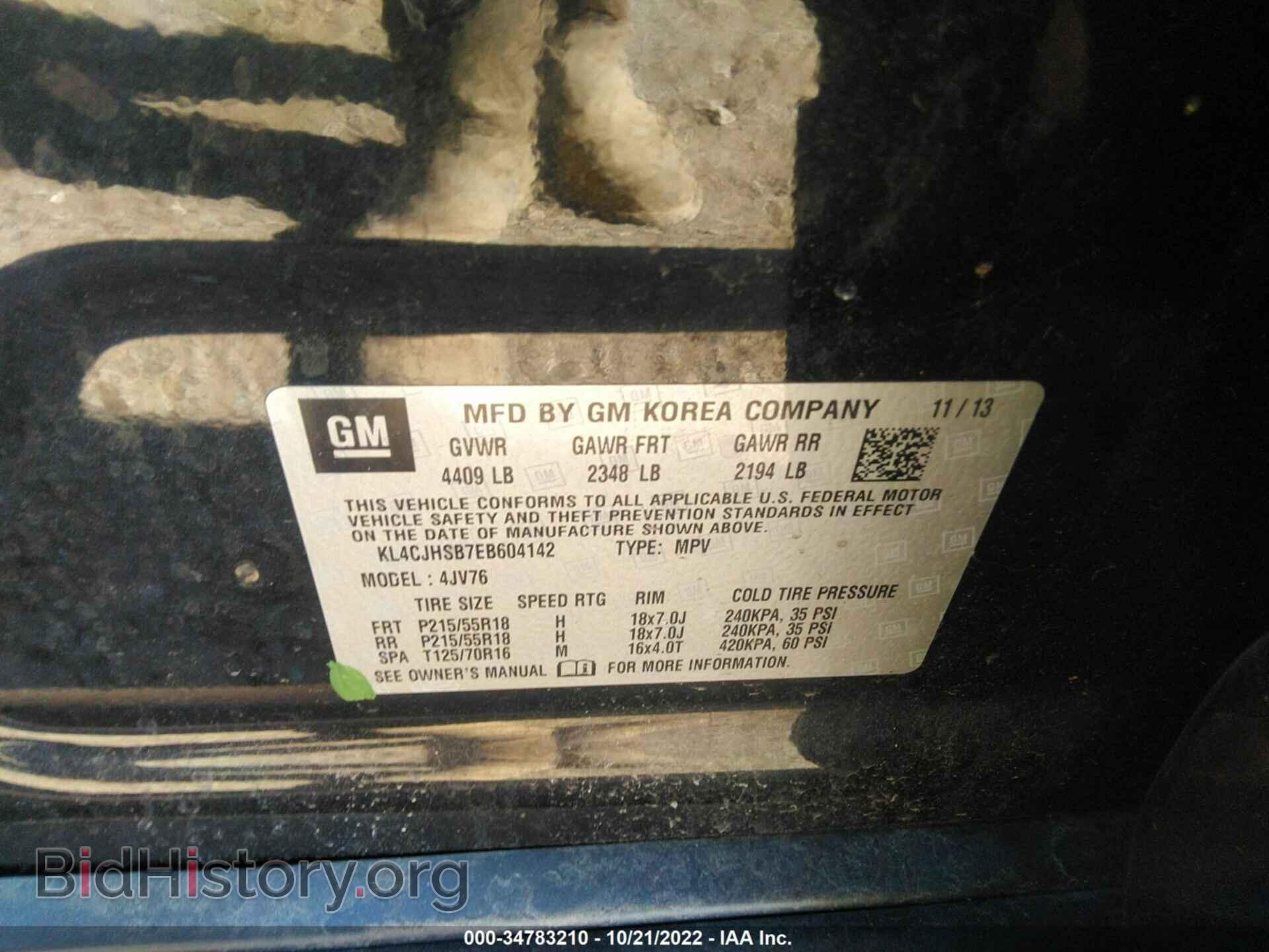 2014 BUICK ENCORE - VIN: KL4CJHSB7EB604142 - Фото 9