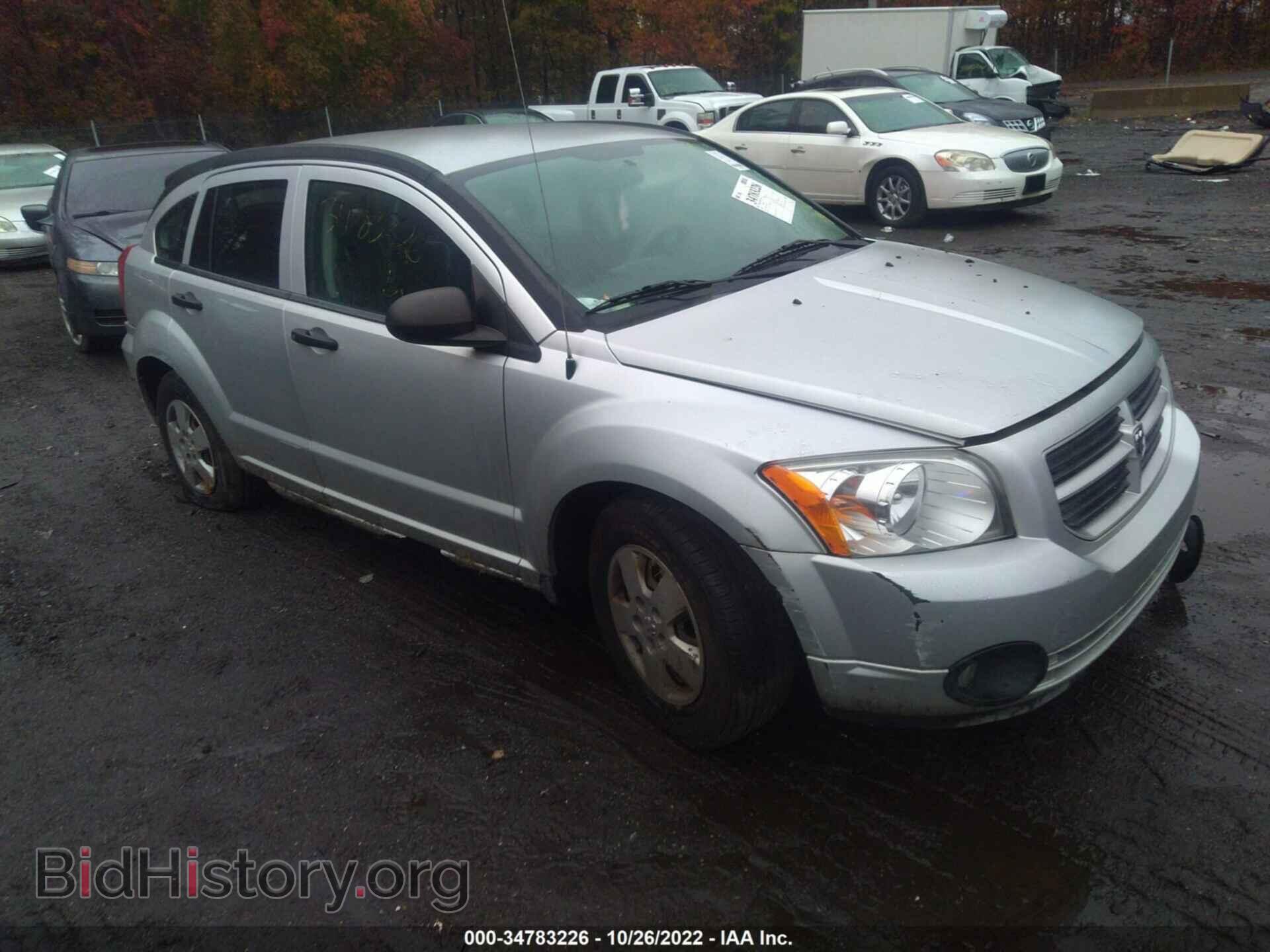 Фотография 1B3HB28B98D600441 - DODGE CALIBER 2008