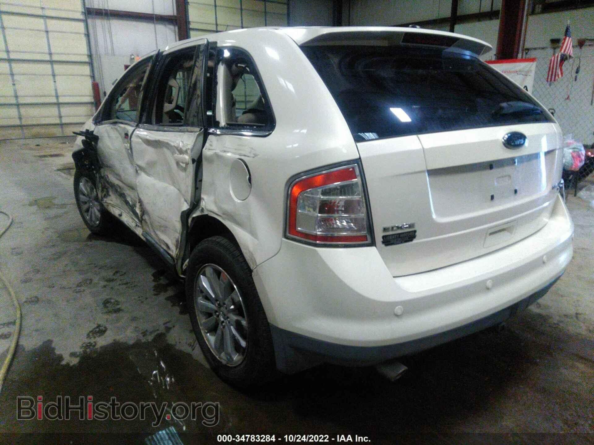 2008 FORD EDGE - VIN: 2FMDK49C48BA70073 - Фото 3