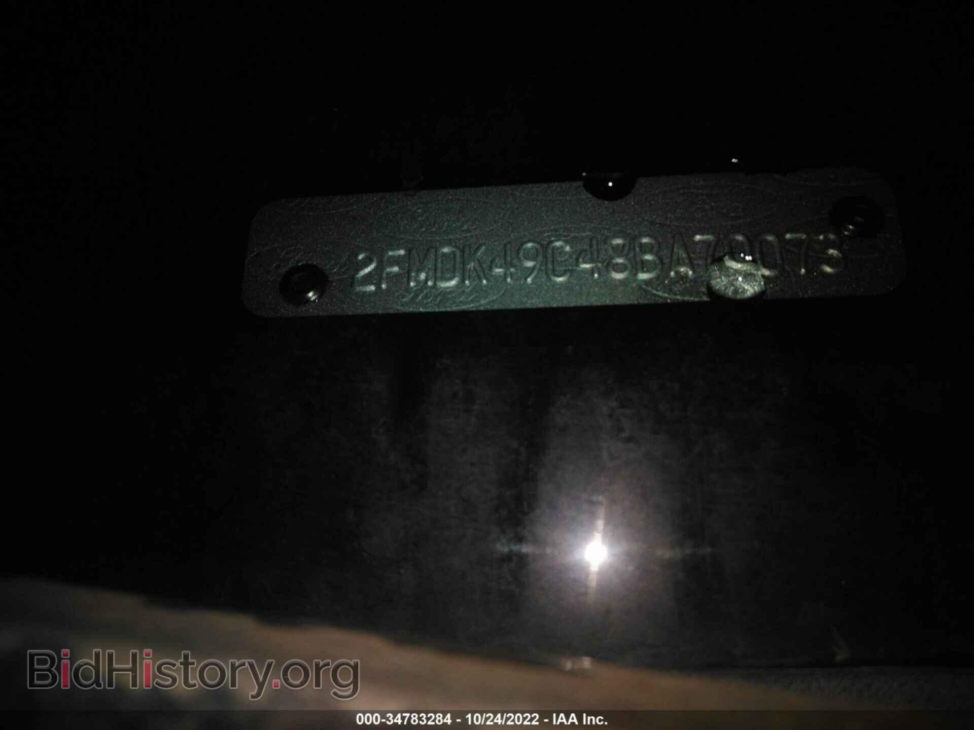 2008 FORD EDGE - VIN: 2FMDK49C48BA70073 - Фото 9