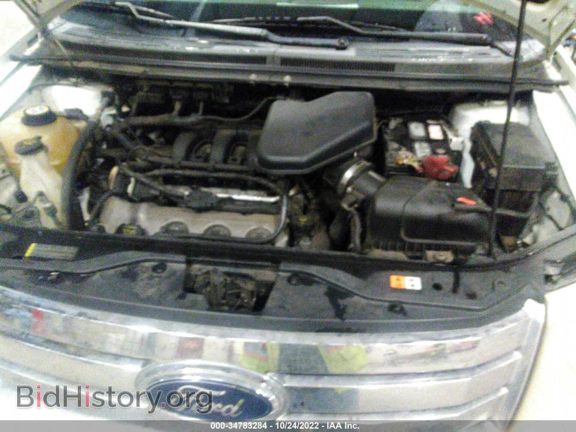 2008 FORD EDGE - VIN: 2FMDK49C48BA70073 - Фото 10