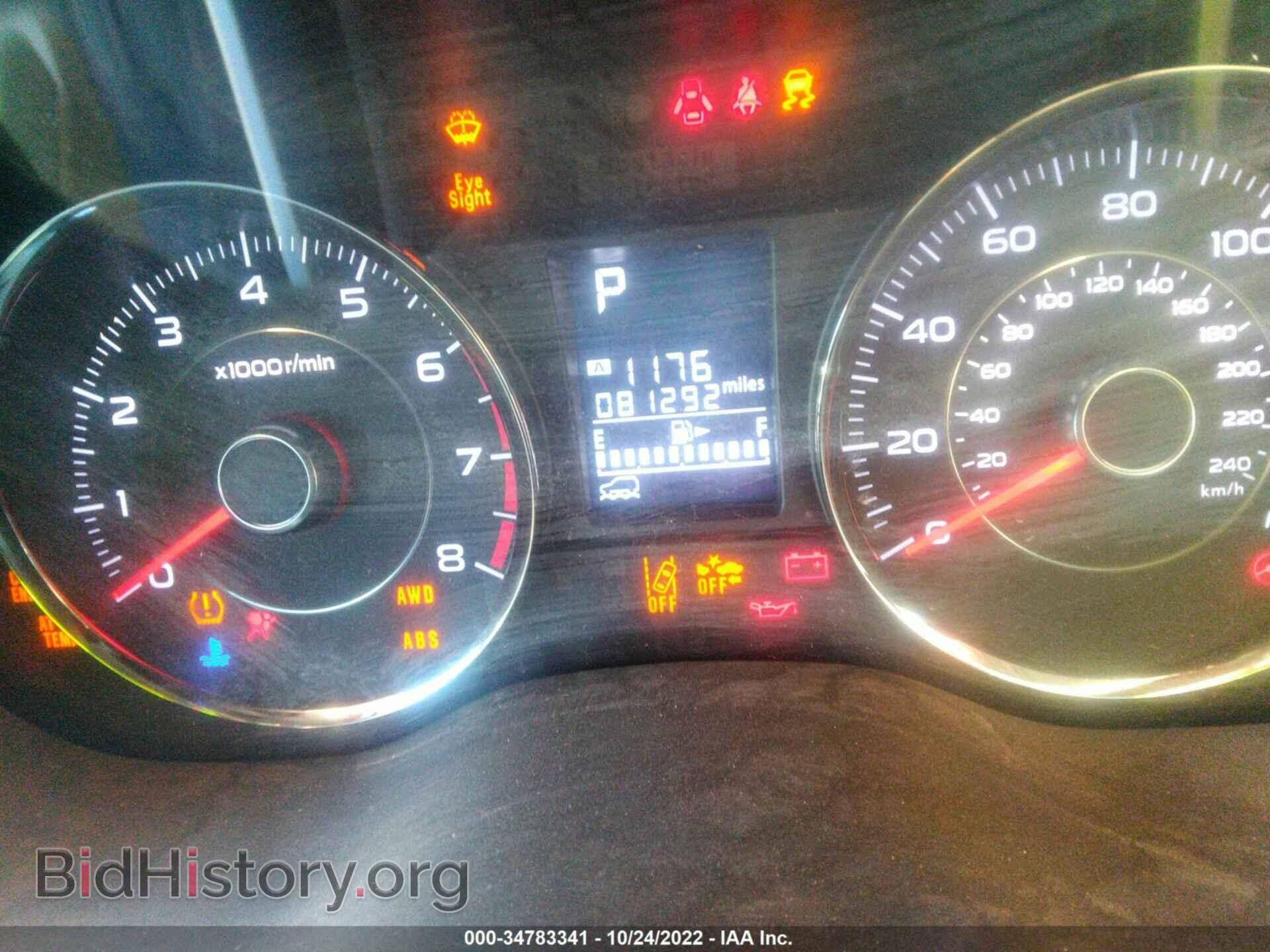 2015 SUBARU FORESTER - VIN: JF2SJAWC2FH826664 - Фото 7